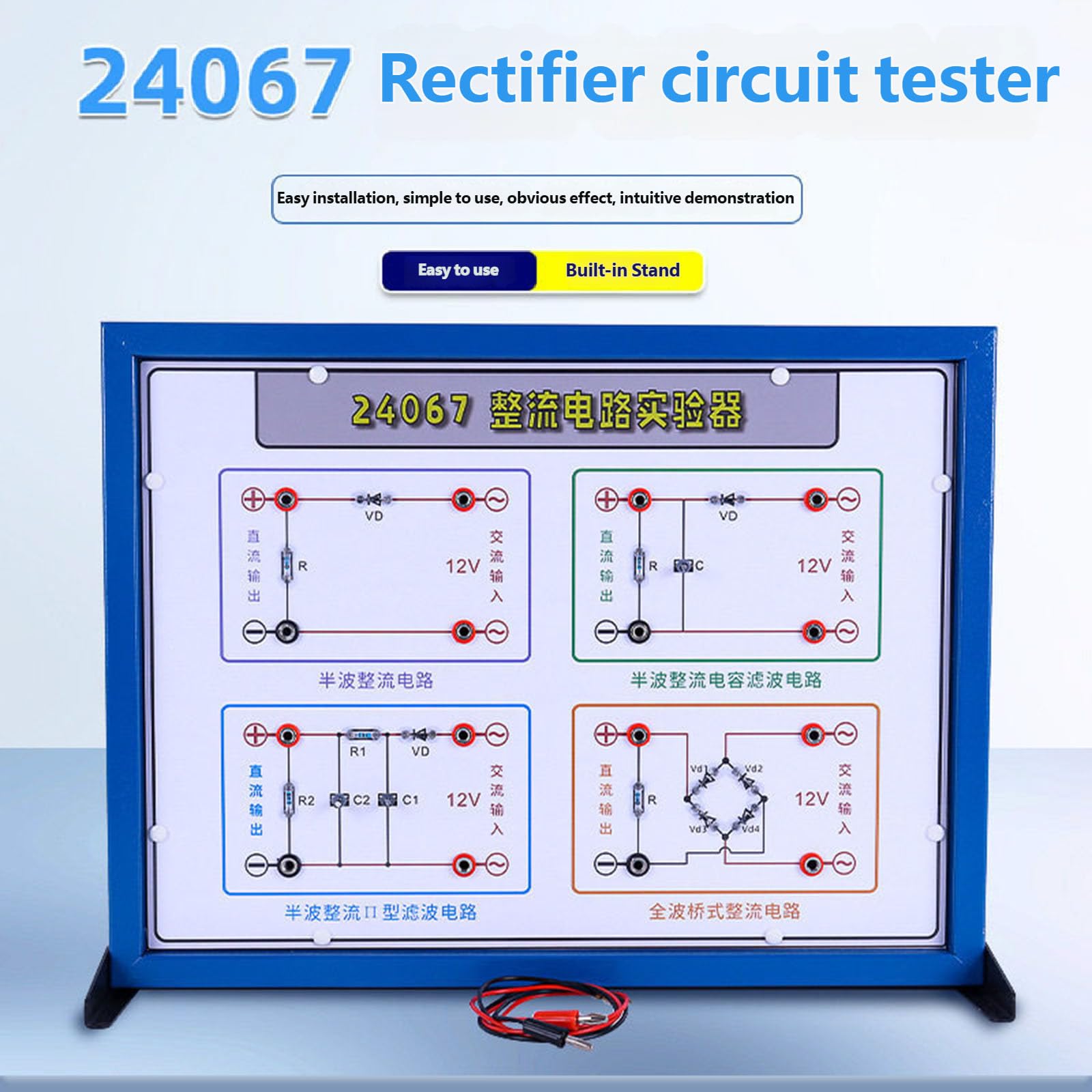 Tester per circuiti raddrizzatore con filtro condensatore integrato Esperimento elettrico Sussidio didattico fisica per attrezzature da laboratorio fisica per l ' educazione scientifica