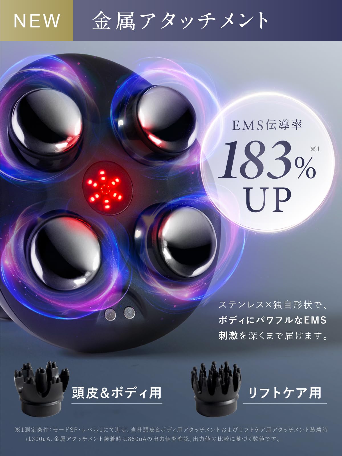 Amazon.co.jp: 【九州大学博士監修】NIPLUX EMSヘッドスパ 電動頭皮
