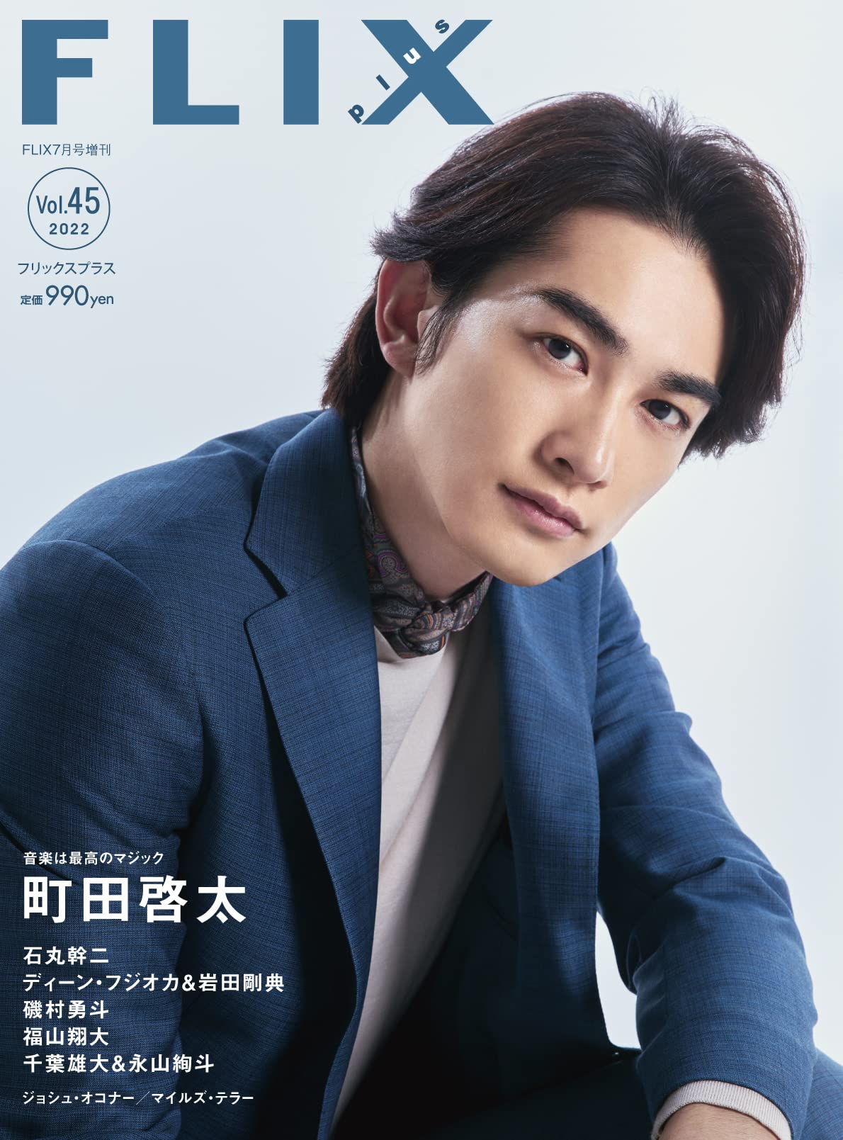 CYAN ISSUE 34 AUTUMN 2022 裏表紙：町田啓太