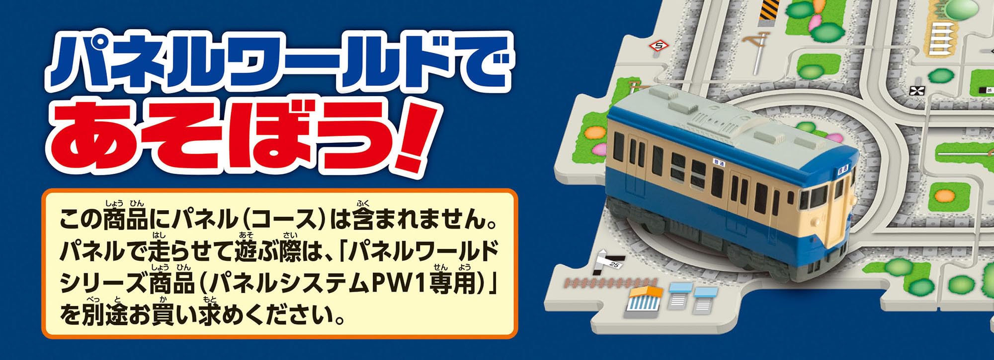 Amazon.co.jp: 増田屋コーポレーション(Masudaya Corporation) パネル