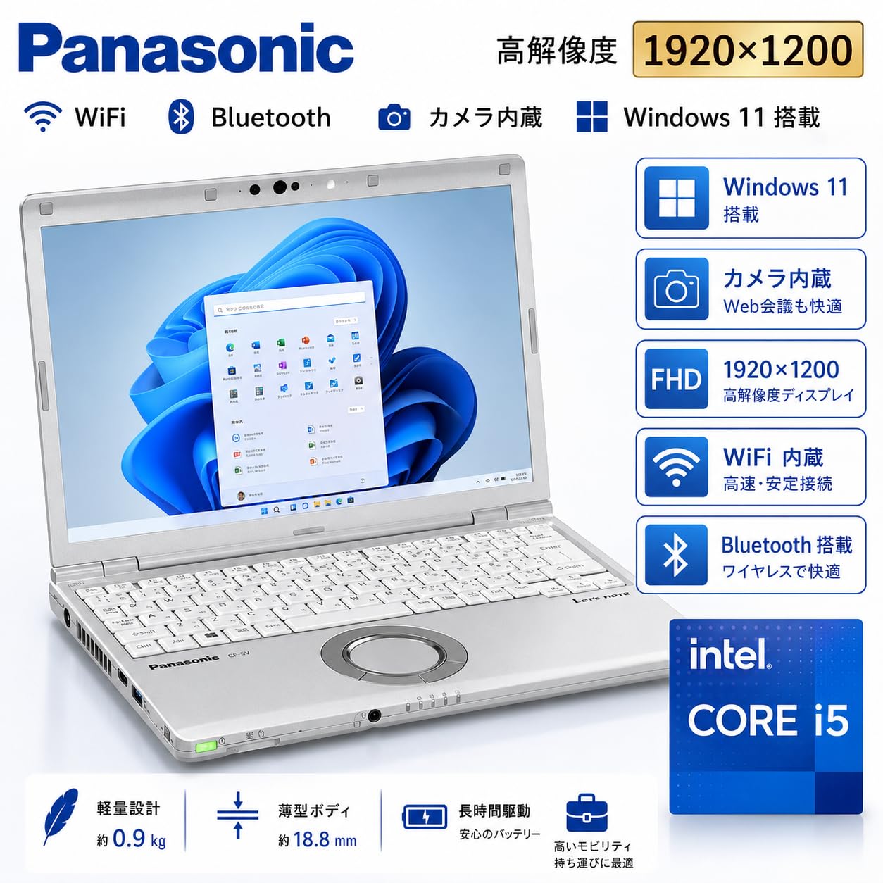 Amazon.co.jp: 【整備済み品】Office 2024 H＆B Panasonic Let's note