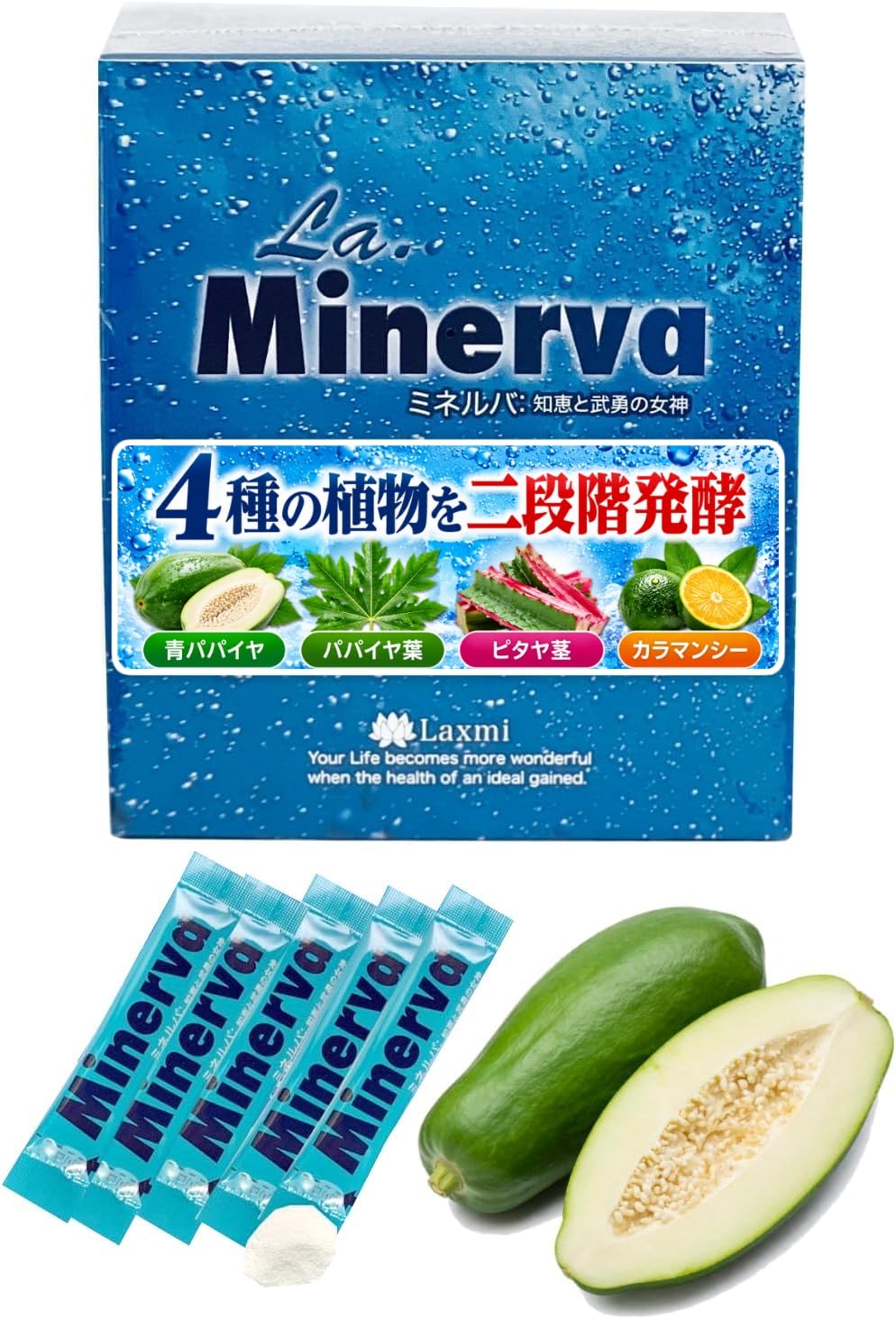 ミネルバ 青パパイヤ酵素 顆粒 国内二段階発酵 ピタヤ茎 パパイヤ葉 カラマンシー 保存料・甘味料・着色料不使用 スティック | 青パパイヤ、パパイヤ葉、ピタヤ（ドラゴンフルーツ）の茎、カラマンシーを日本で二段階発酵させた顆粒タイプの発酵食品。1包3gのスティックが30包、約1ヶ月分。保存料・甘味料・着色料・防腐剤は不使用、水なしで口に含んで溶かせます。