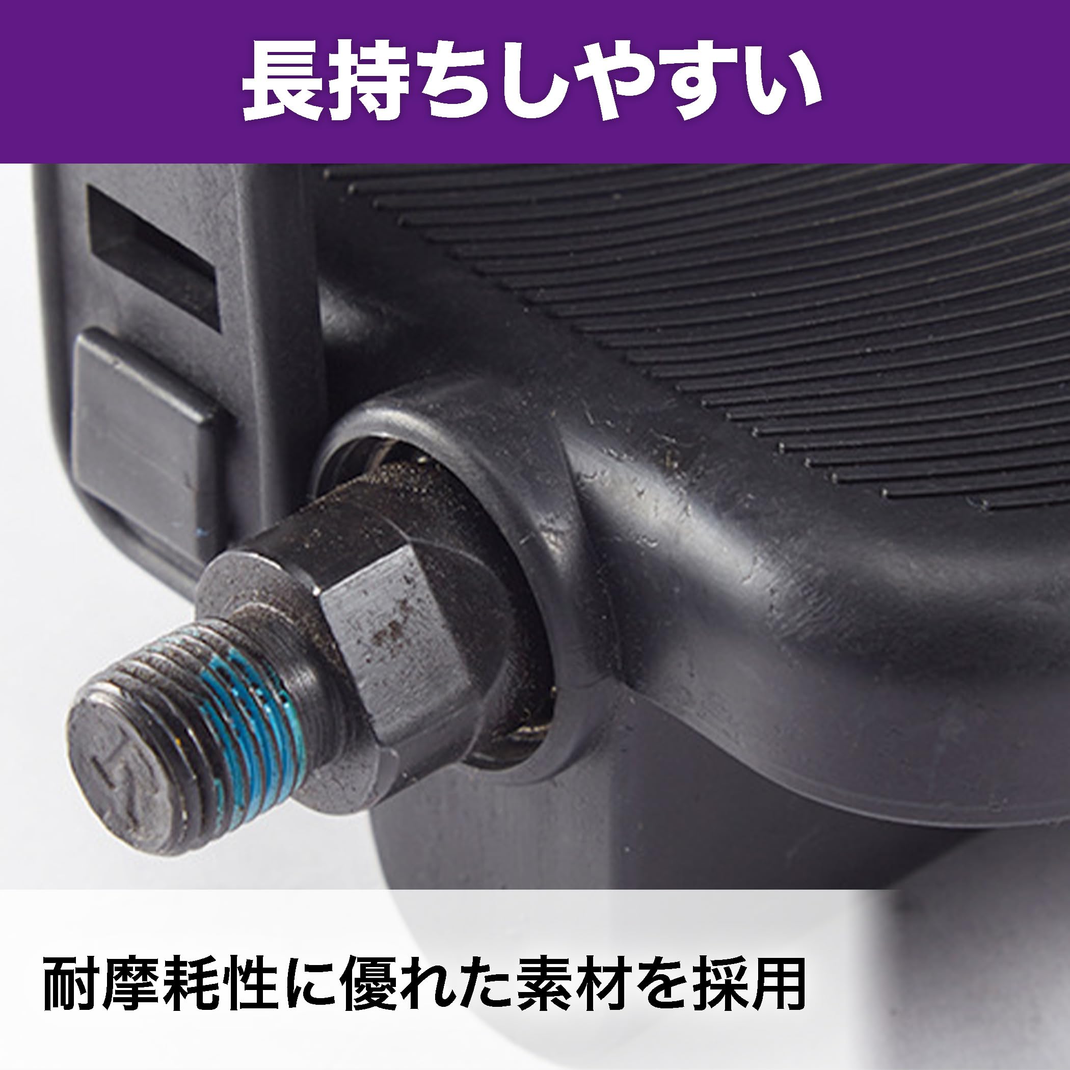 フィットペダル/アタッチメント2個 互換品】monolife 互換 エアロバイク ペダル 自転車 修理 交換