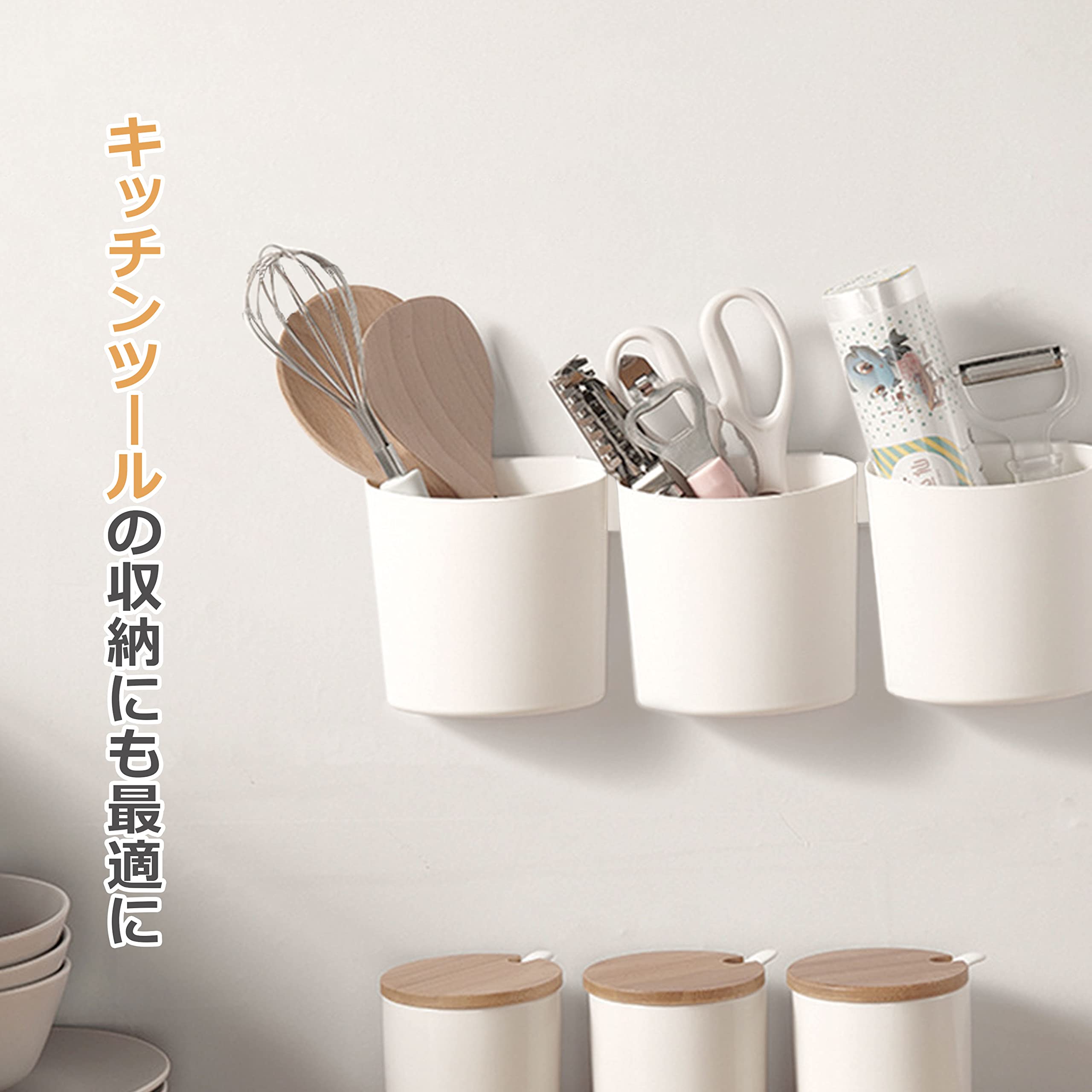Amazon｜カトラリーケース マグネット式 キッチンツールラック