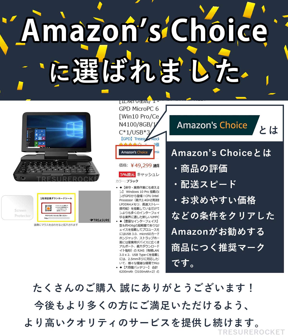 Amazon.co.jp: [正規代理店/セット品] GPD MicroPC 2021 6インチ
