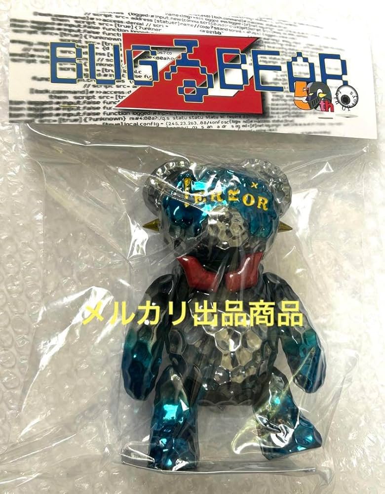 bugるbare バクるべあ ソフビ BUGるBEAR turn up toys ソフビ バグるベア Turn Up Toys GARO