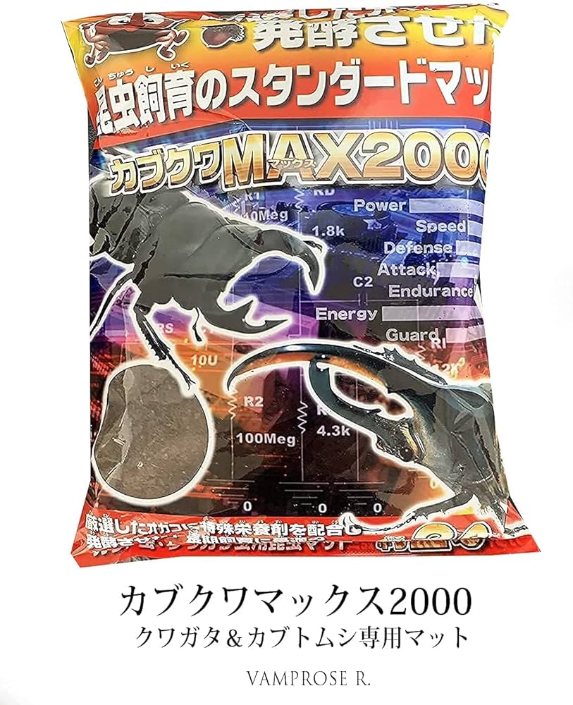 【売り切り特価】クワガタムシ カブトムシ　飼育用品セット Amazon | カブトムシ＆クワガタ 飼育セット【 飼育ケース 2個