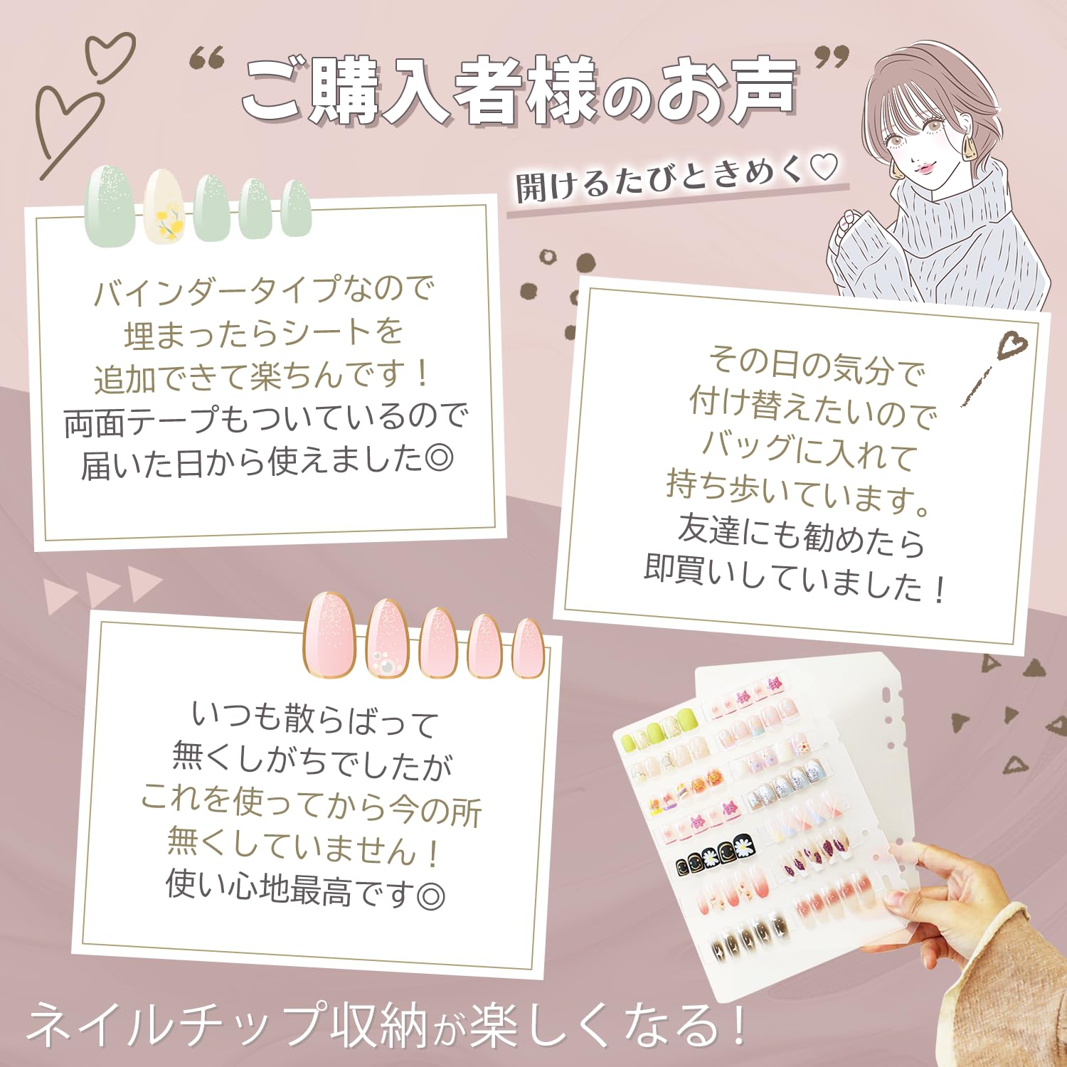 Amazon.co.jp: 【ネイリストも愛用中】kirakushop ネイルチップ収納