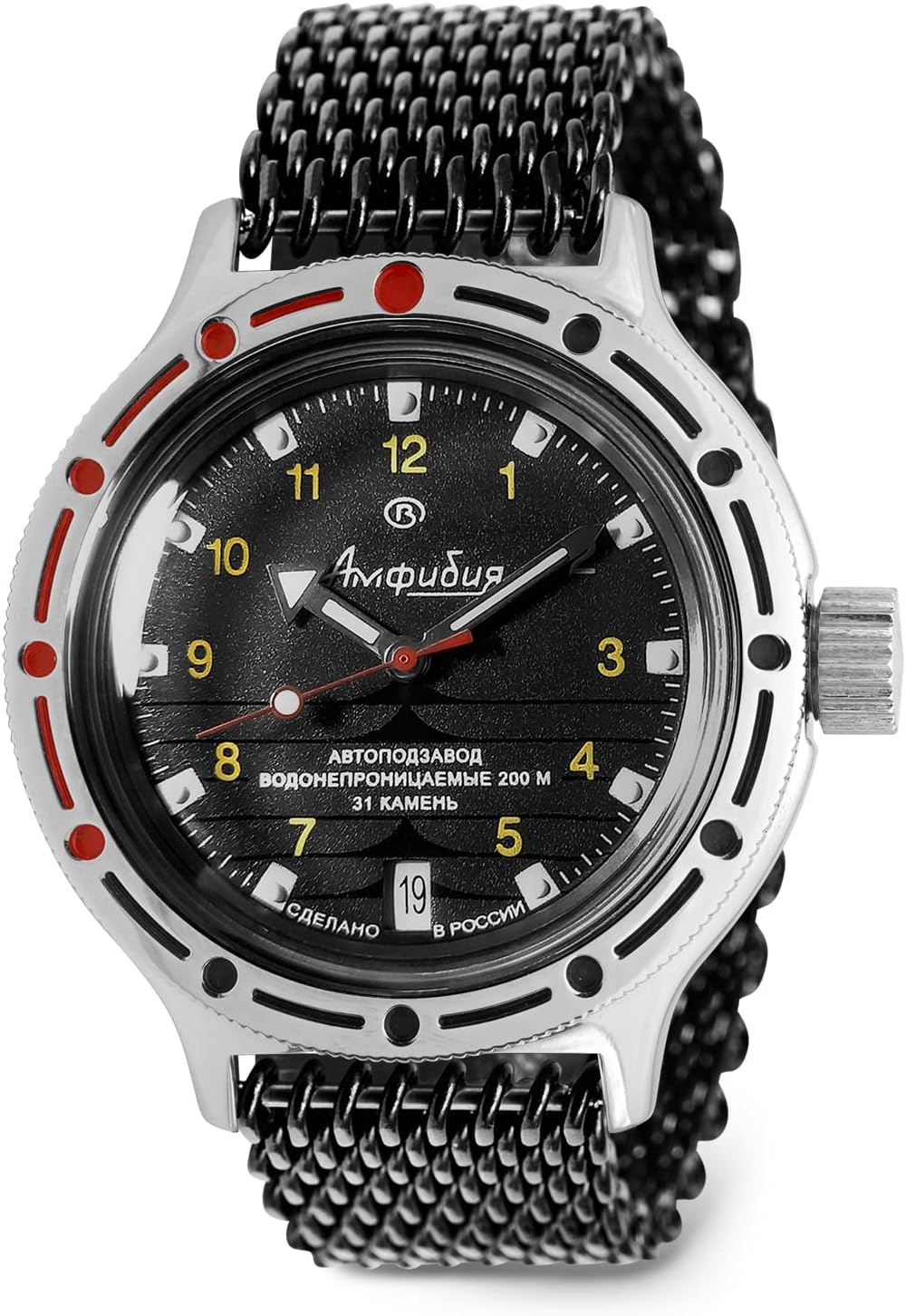 VOSTOK | Classic Amphibian Automatic Self-Winding Russian Diver Wrist Watch | WR 200 m | Amphibia 420270 | Fashion | Business | Casual Men's Watches