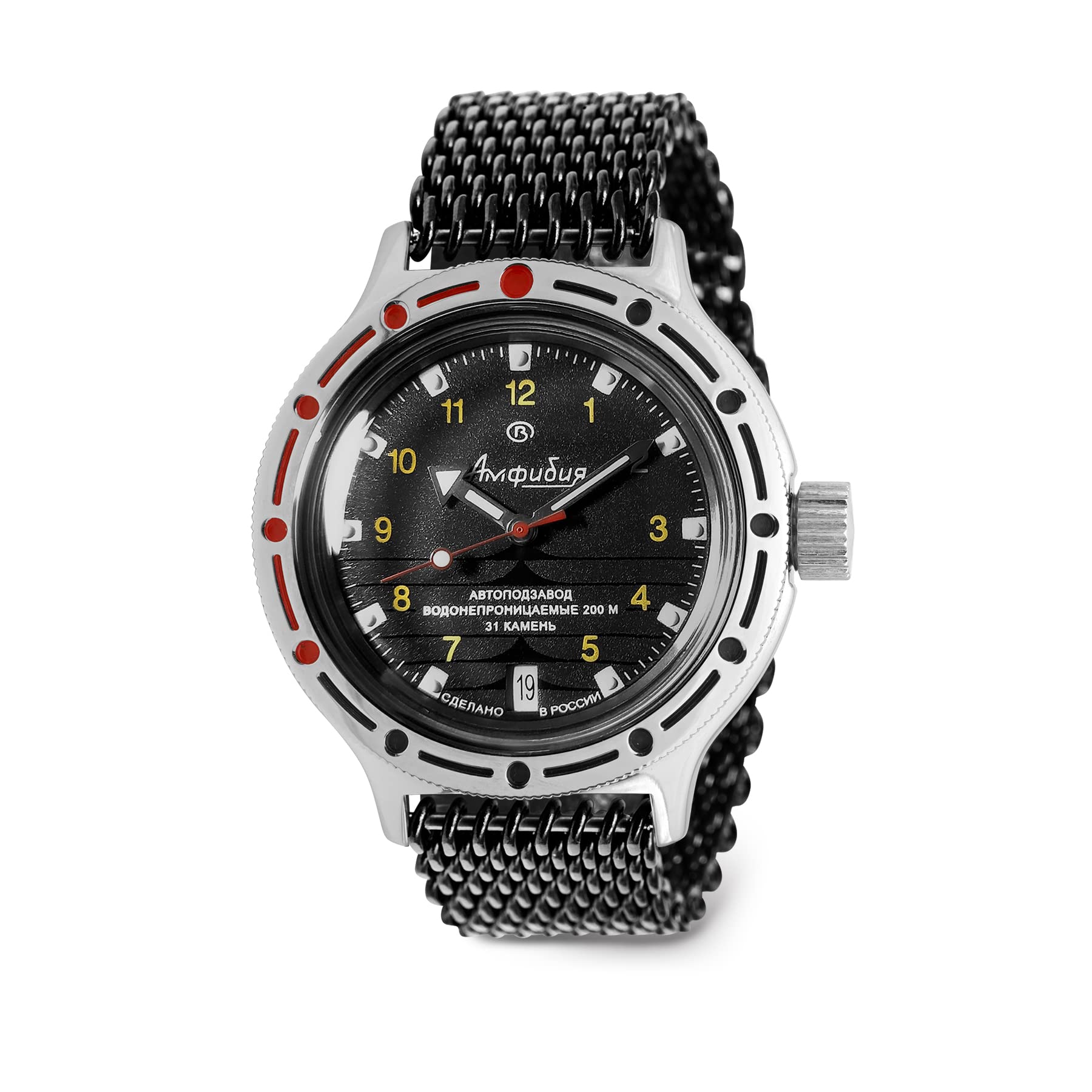 VOSTOK | Classic Amphibian Automatic Self-Winding Russian Diver Wrist Watch | WR 200 m | Amphibia 420270 | Fashion | Business | Casual Men's Watches