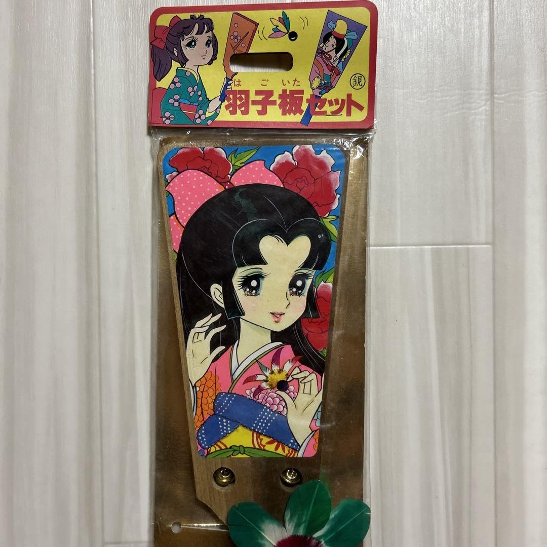 羽子板　　６枚セット　未使用　昭和レトロ Amazon | 羽子板セット 鋧 レトロ 昭和レトロ アンティーク 当時