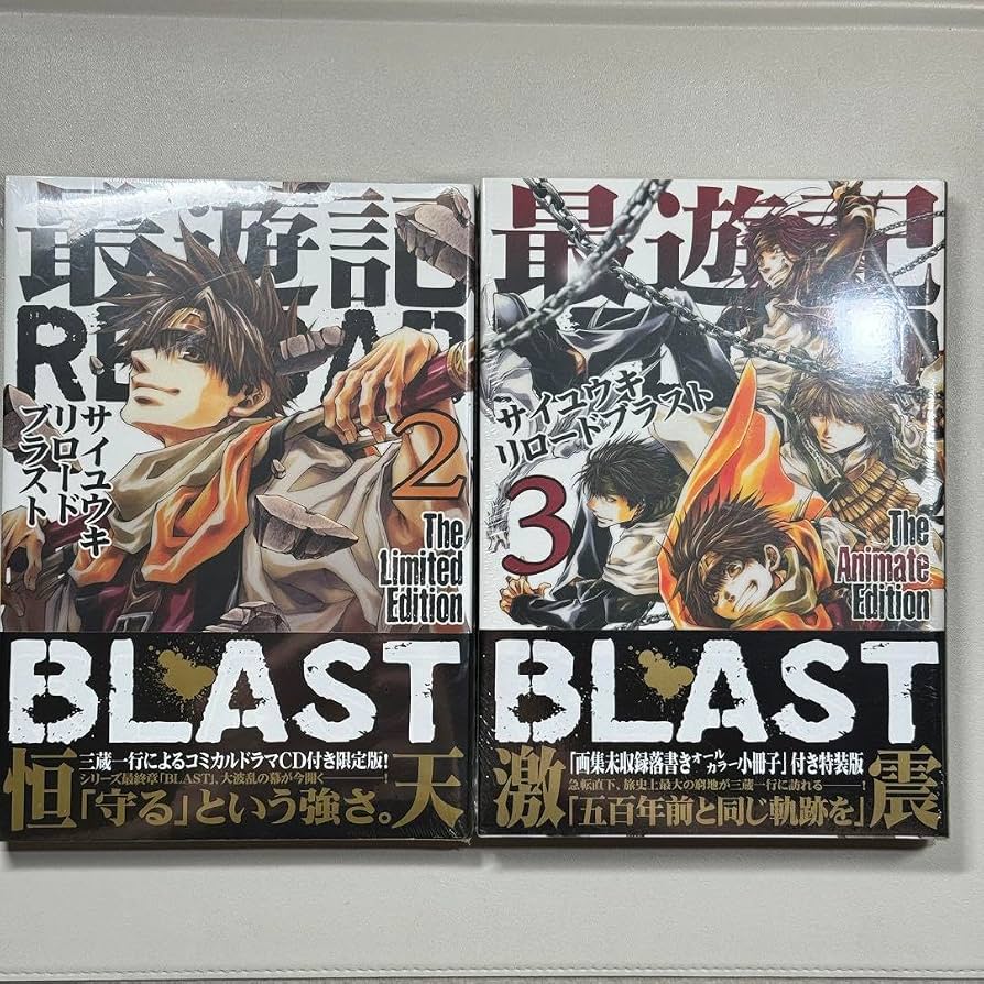 最遊記RELOADBLAST Blu-rayBOX 全巻｜本・音楽・ゲーム