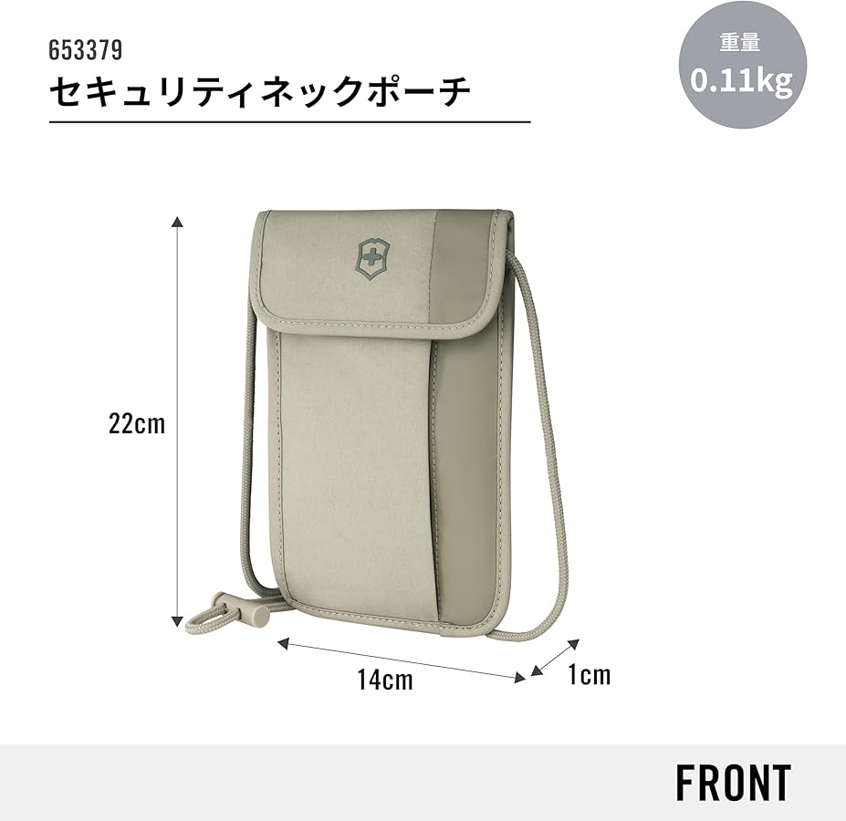 Amazon.co.jp: VICTORINOX(ビクトリノックス) Travel Essentials