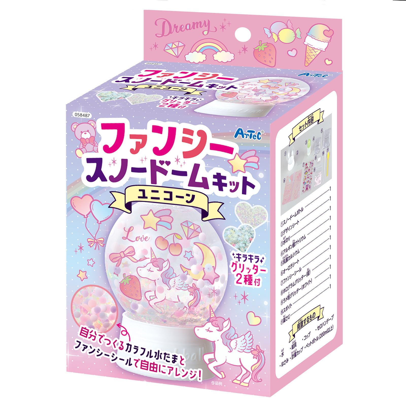 Amazon.co.jp: アーテック(Artec) ファンシースノードームキット