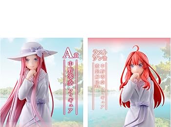 一番くじ 五等分の花嫁 ABC D E フィギュア コンプリート+ラストワン賞