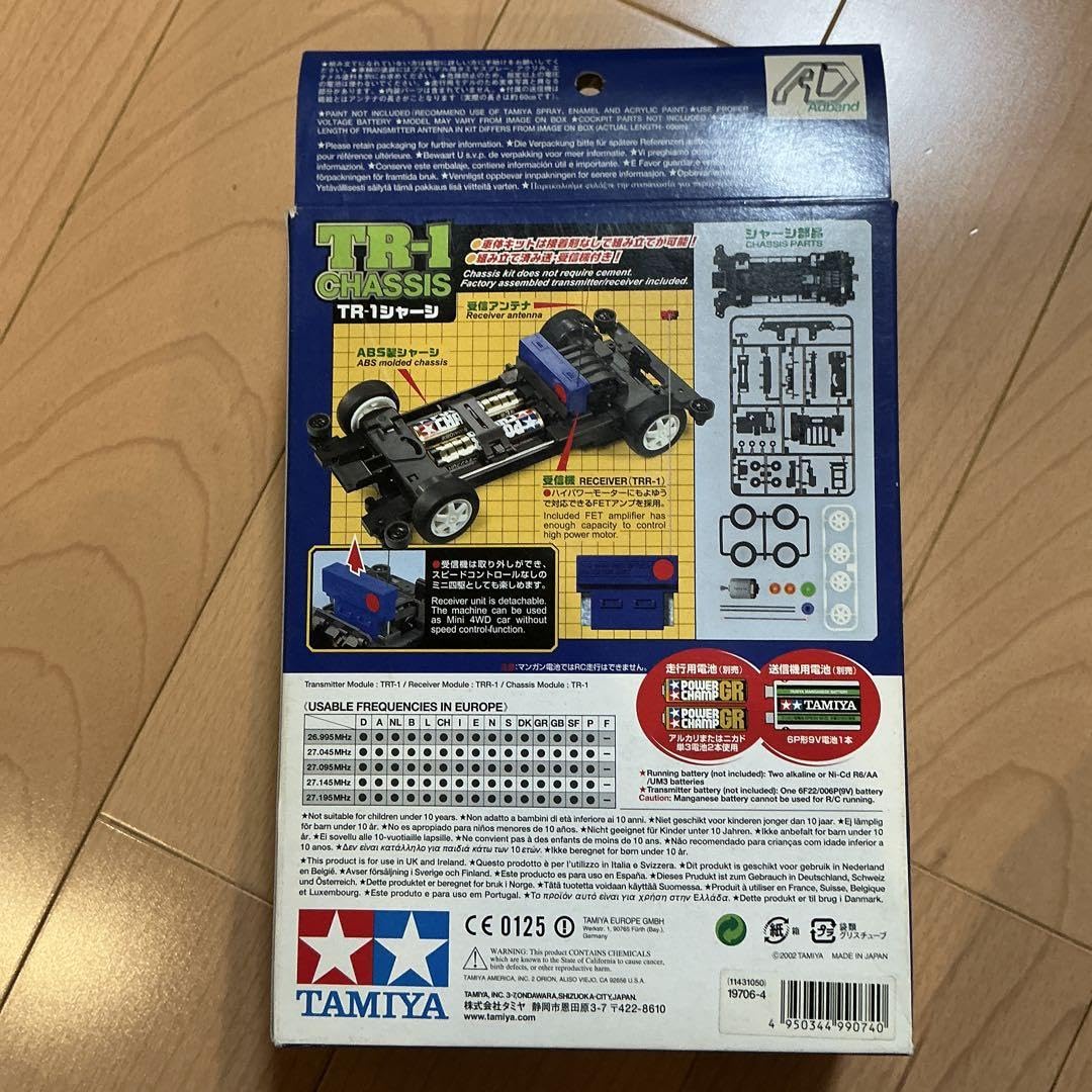 レイブリックNSX 2002 フルセット　ラジ四駆　no.6 タミヤ Amazon.co.jp: レイブリックNSX 2002 フルセット ラジ四駆 no.6