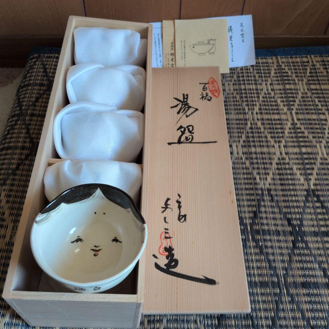 Amazon.co.jp: 京焼、清水焼おふく湯呑み5客セット : ホーム＆キッチン
