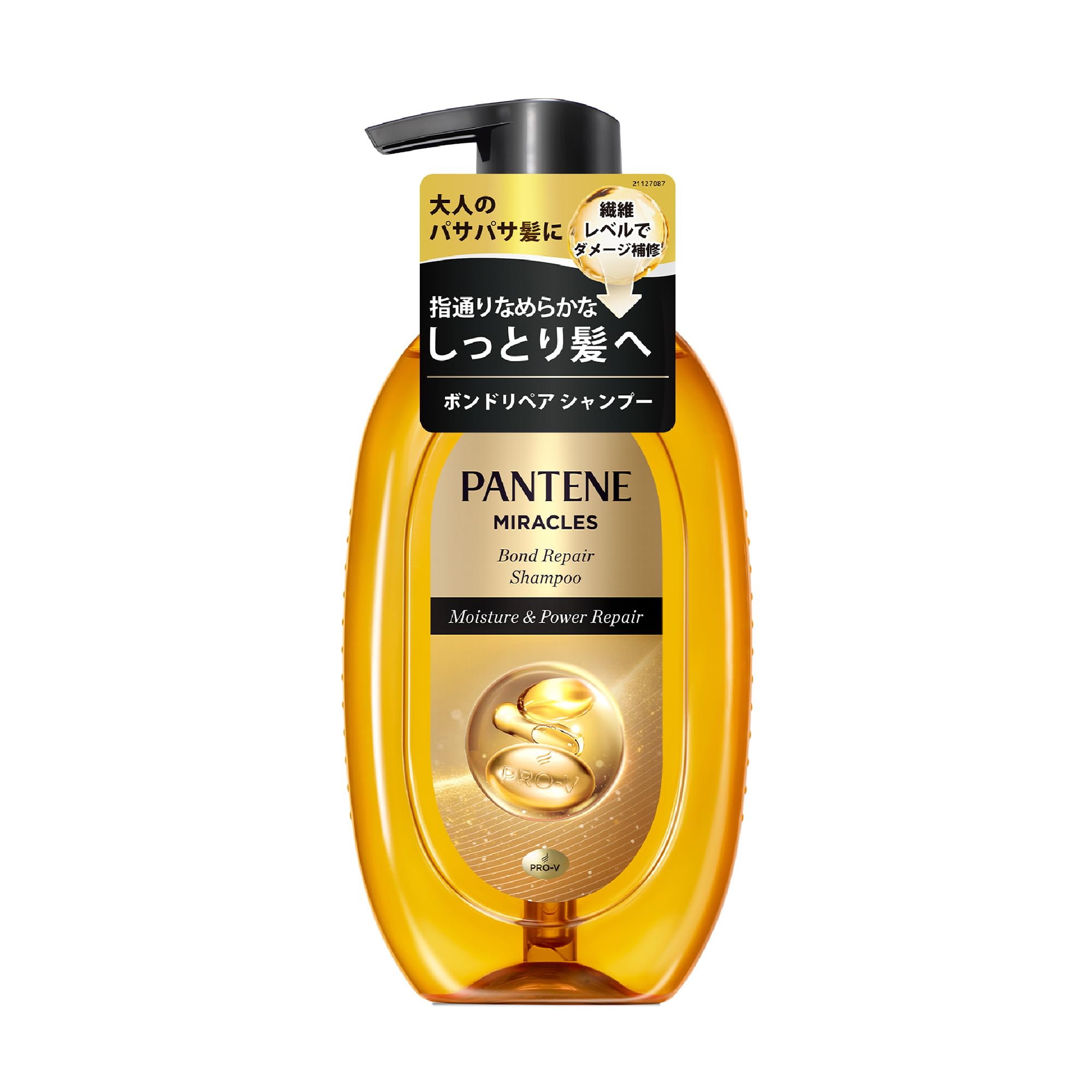 パンテーン ミラクルズ シャンプー 440g ポンプ モイスチャー&パワーリペア