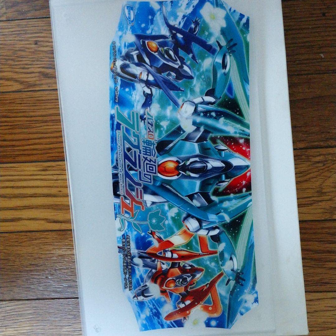 輪廻のラグランジェ スロット台 パチスロ輪廻のラグランジェ | パチスロ・天井・設定推測・