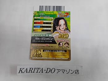 【PSA10】ワンピーベリーマッチIC vol.2 CP5 ボア・ハンコック Amazon.co.jp: ワンピーベリーマッチ IC 第2弾 ボア・ハンコック