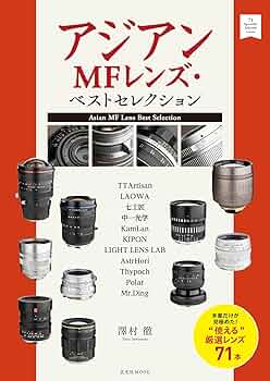 ガンナーズヘヴン　美品 TONE 【3サイズSET】椿モデル トネ 総磨きシノ付きメガネレンチ