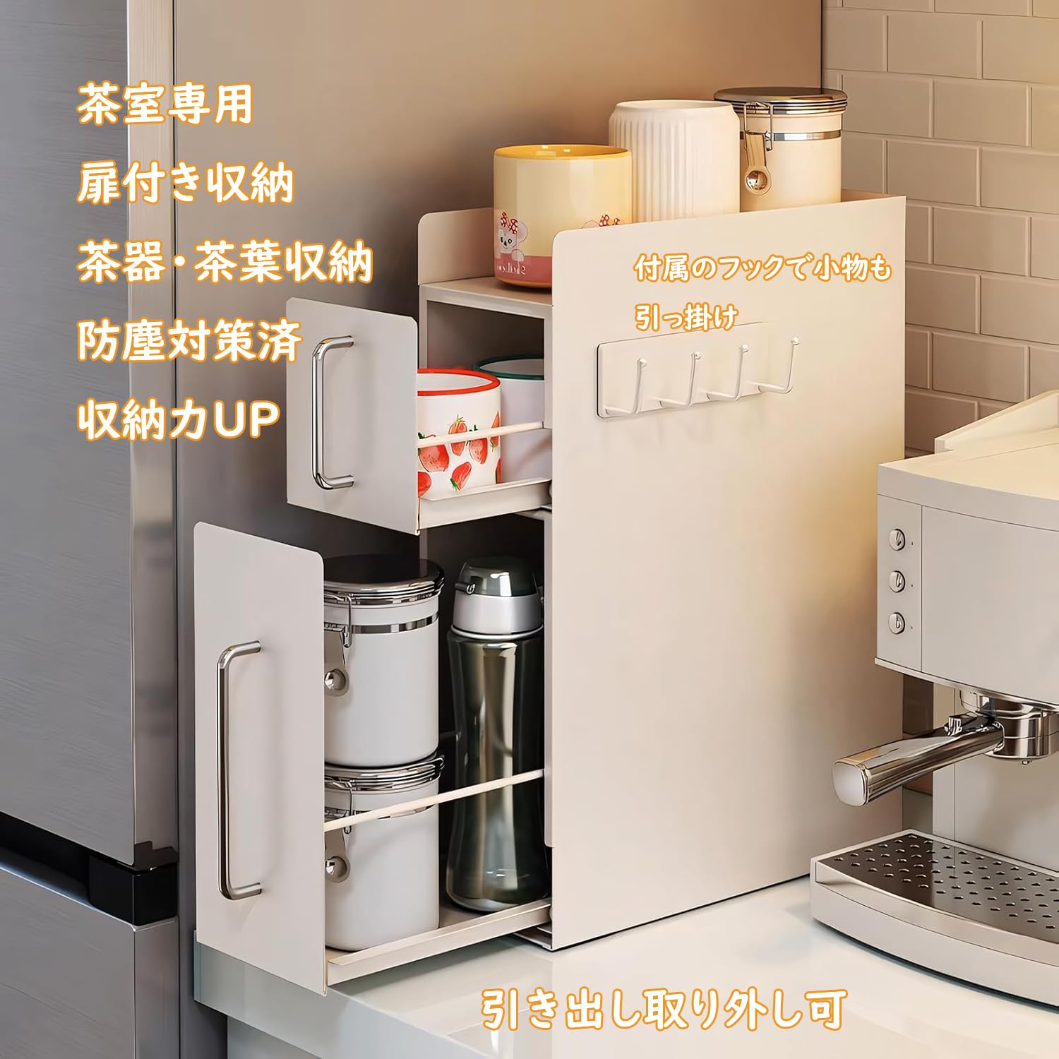Amazon｜隠せる調味料ラック 2段 調味料ラック台所用 大容量 引き出し