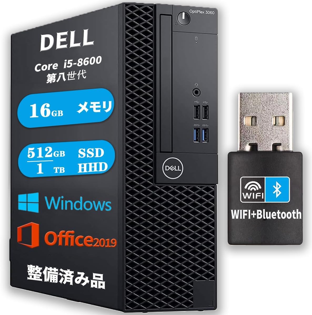 Amazon.co.jp: デル OptiPlex 3060 デスクトップpc/windows11