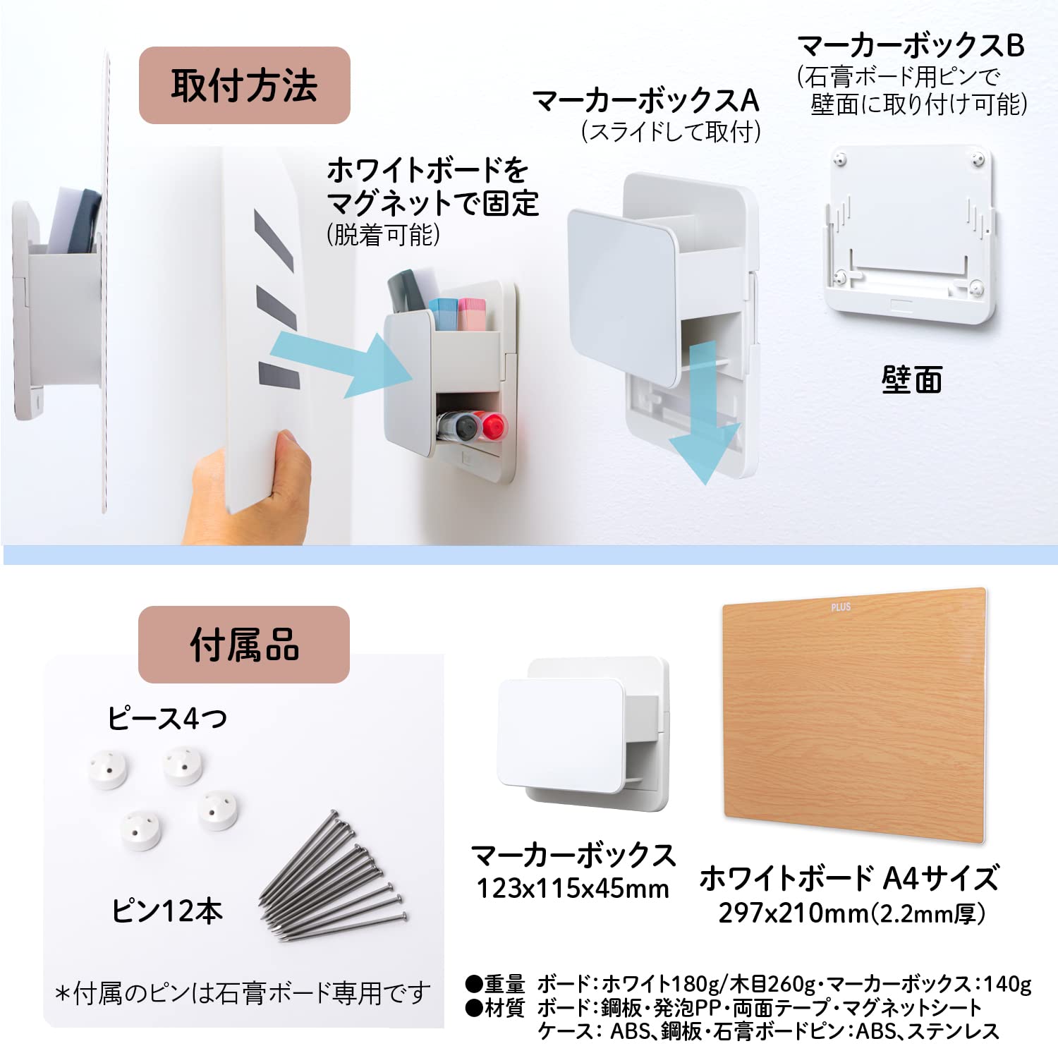 Amazon.co.jp: プラス ホワイトボード インテルナフロート 木目調 小型