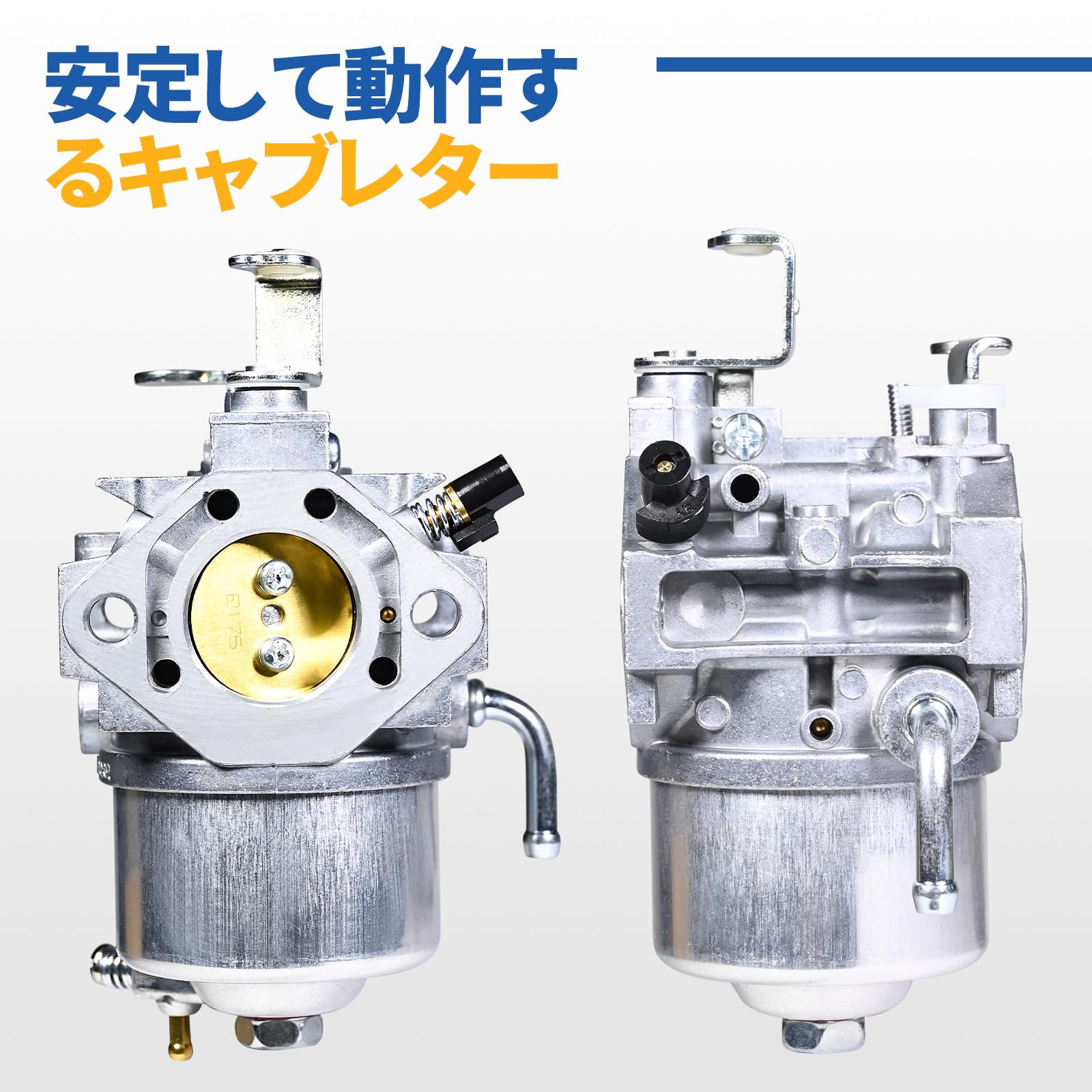 Amazon.co.jp: TOOLCY キャブレター & 2枚ガスケット エンジン
