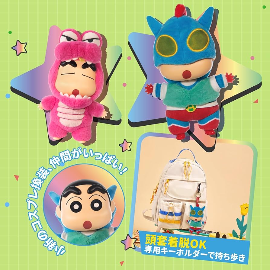 Amazon.co.jp: TOP TOY クレヨンしんちゃん (Crayon Shin-chan