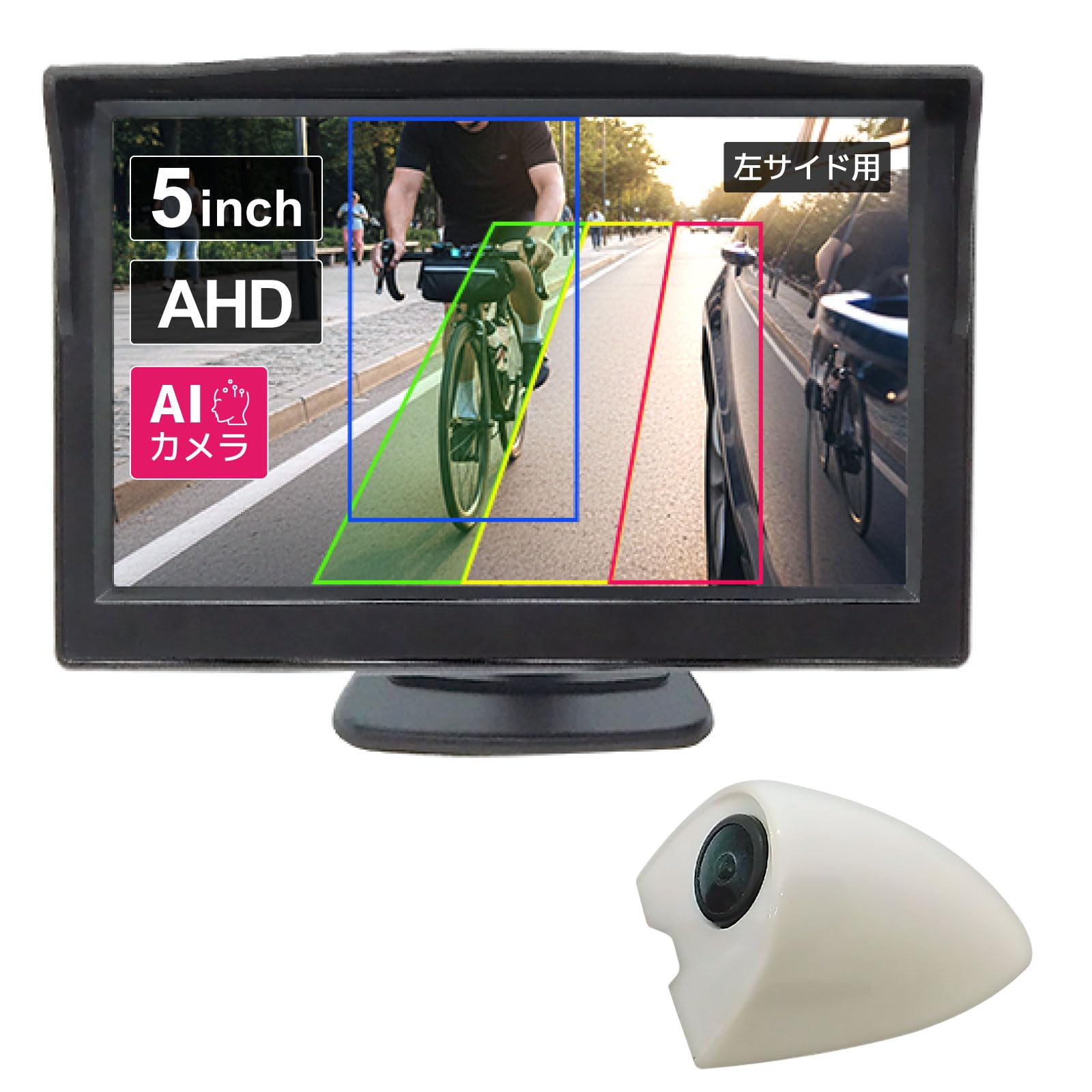 Amazon.co.jp: Broadwatch サイドカメラセット モニター 200万画素