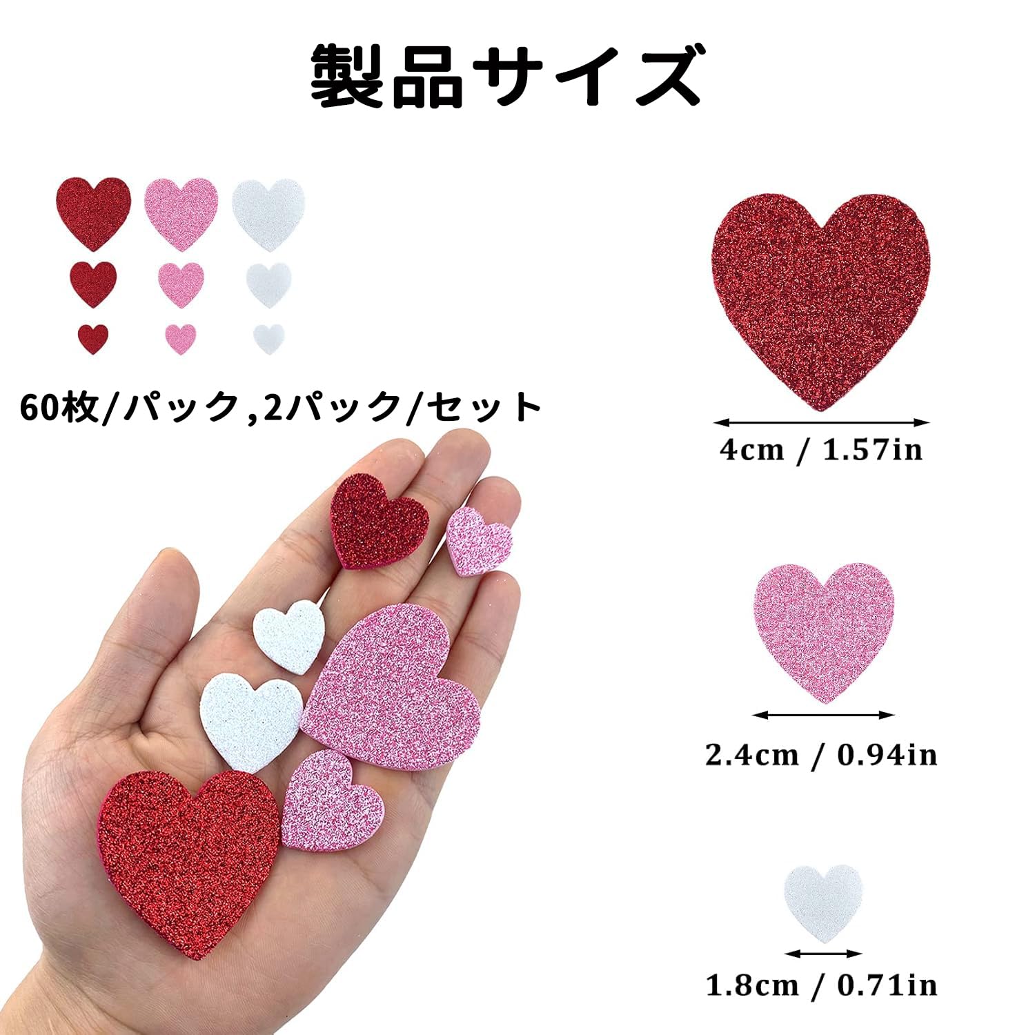 Amazon.co.jp: ハート型 ステッカー キラキラシール シールタイプ
