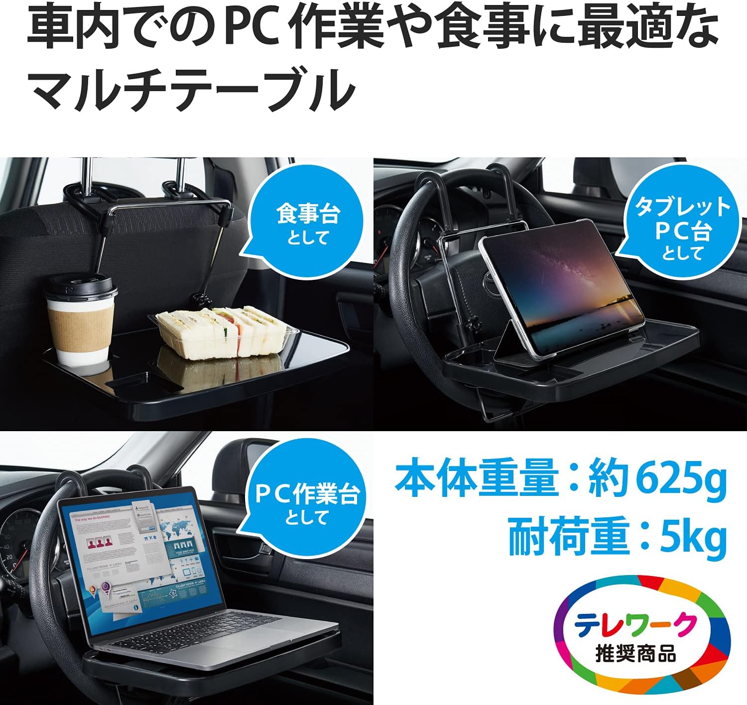 Amazon Co Jp エレコム 車載用テーブル ハンドル設置 後部座席設置 ノートpc対応 13インチまで 耐荷量5kg 折りたたみ可能 ブラック P Carpc01bk 車 バイク Amazon Co Jp エレコム 車載用テーブル ハンドル設置 後部座席設置 ノートpc対応 13インチまで 耐荷量5kg 折りたたみ可能 ブラック P Carpc01bk 車 バイク