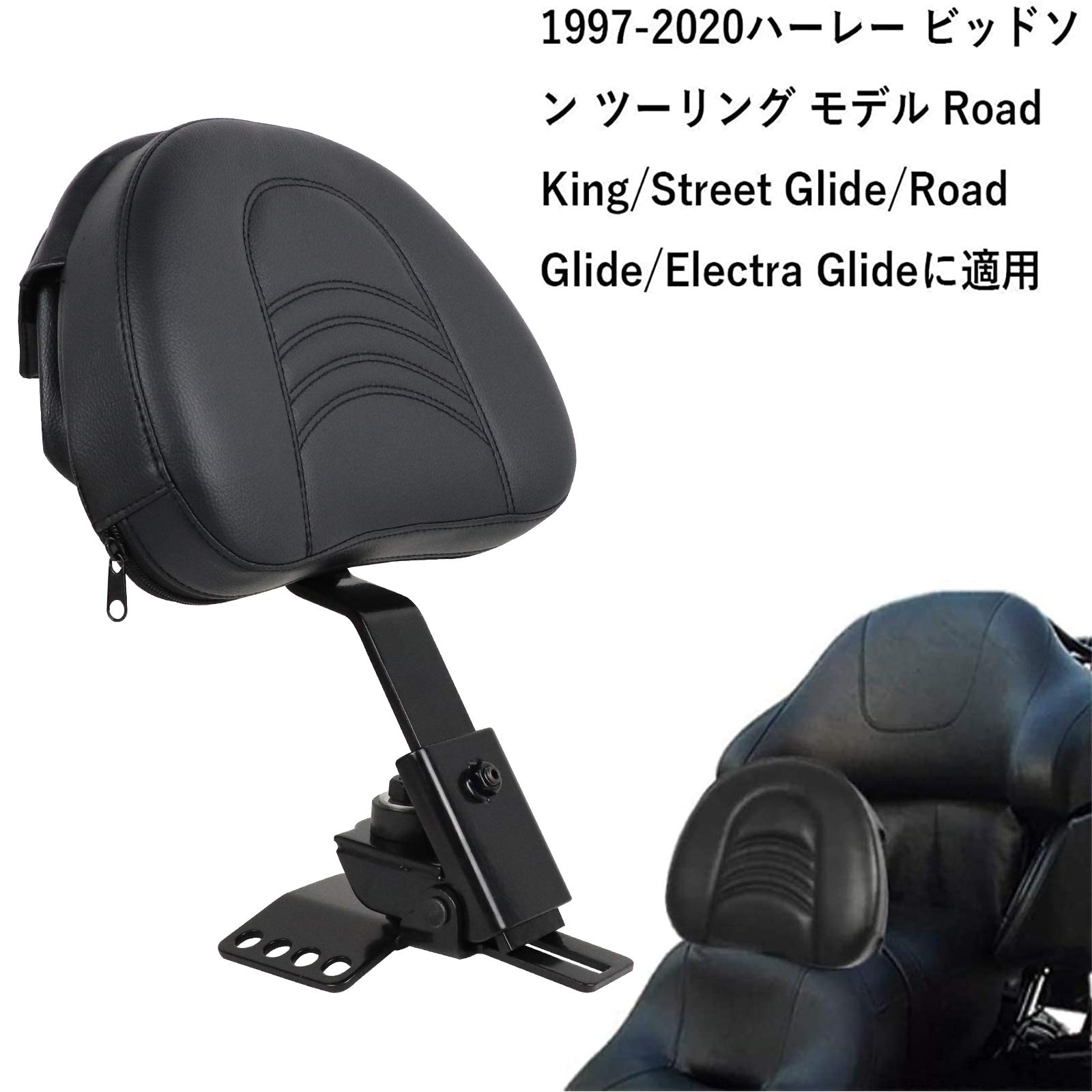 Amazon | KOLEMO オートバイ シーシーバー 背もたれ ドライバー バック