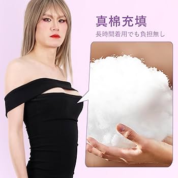 人工乳房 シリコンバスト サイズ X 充填物 綿 人工乳房 シリコンバスト サイズ X 充填物 綿 Amazon.co.jp