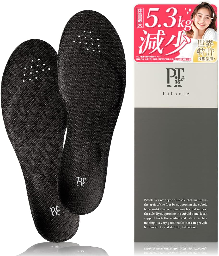 [正規品保証] ピットソール 中敷き 姿勢サポート 姿勢インソール 男女兼用 立ち仕事 アーチサポート サイズ調整 インソール 超軽量 模倣品対策済み(ブラック,L(26.5～27.5cm))