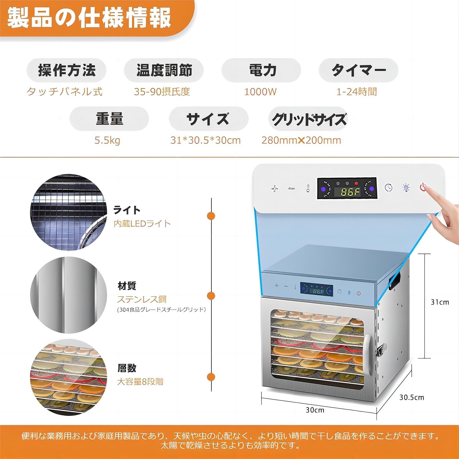 Amazon.co.jp: LOOPFKL フードドライヤー 食品乾燥機 8層ステンレス製
