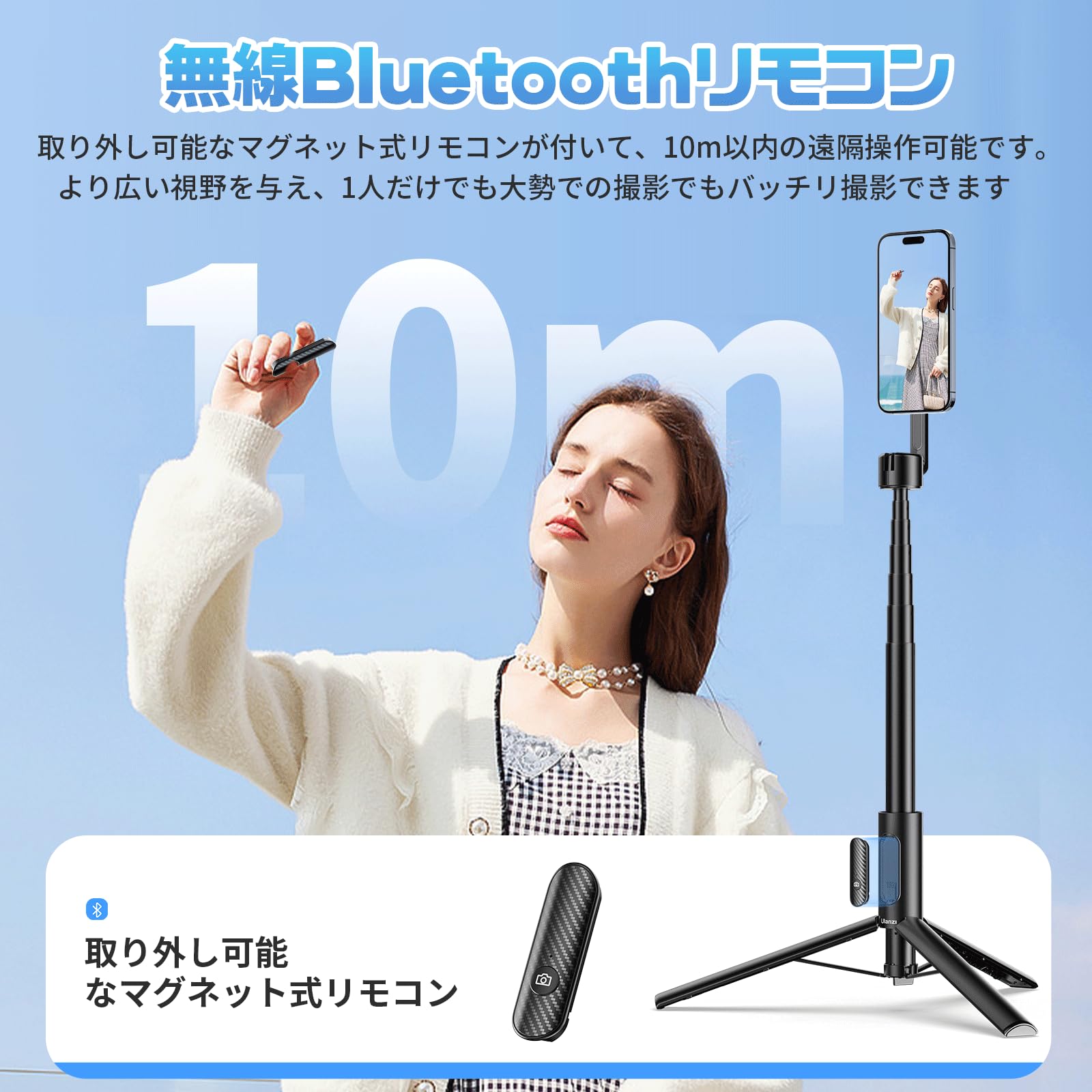 Ulanzi iPhone 15 Pro マグネット撮影キット Amazon | Ulanzi MagSafe式自撮り棒 超長164cm スマホ三脚 スマホ