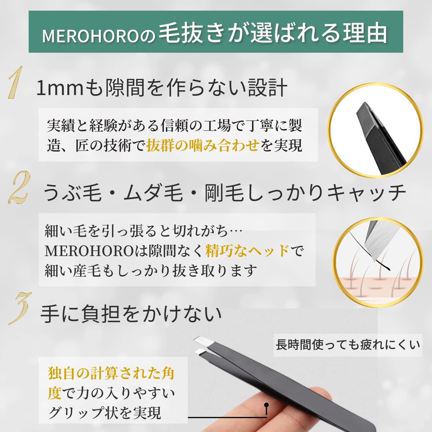 Amazon.co.jp: 毛抜き ピンセット 【1mmも隙間をつくらない設計の