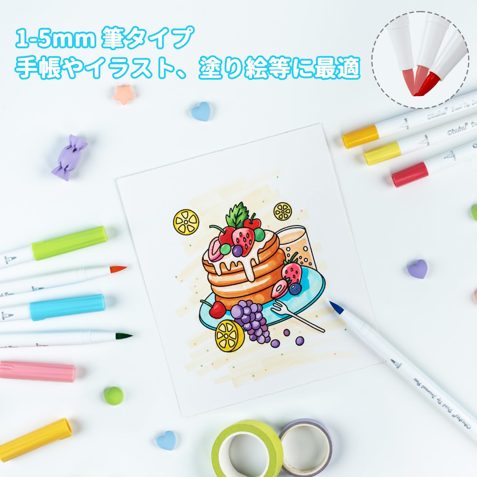 イラスト マーカーペン【80色】 イラストマーカー マーカーペン 80色 セット イラスト 終えん
