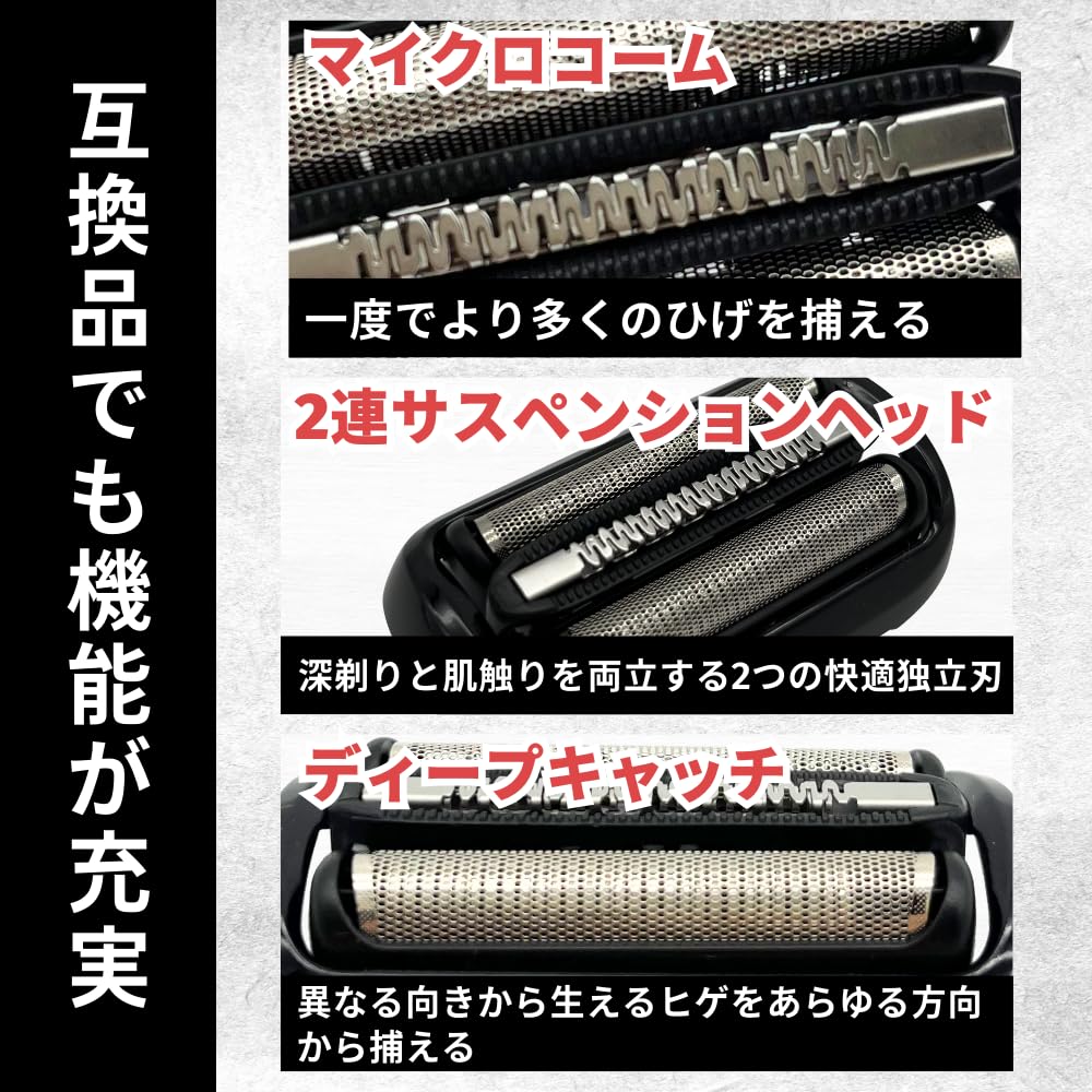 Amazon.co.jp: ブラウン シリーズ6 シリーズ5用 互換 替刃 電気