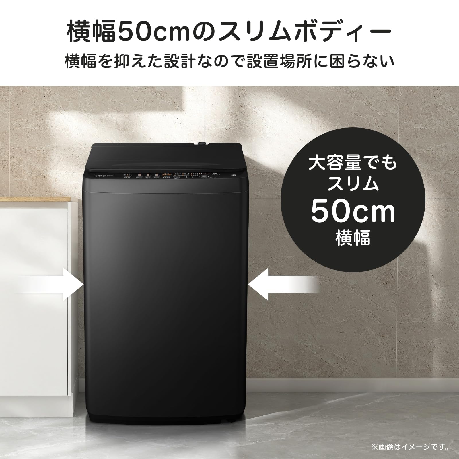 Amazon | 【セット買い】ハイセンス 冷蔵庫 幅55cm 232L スリム 使い