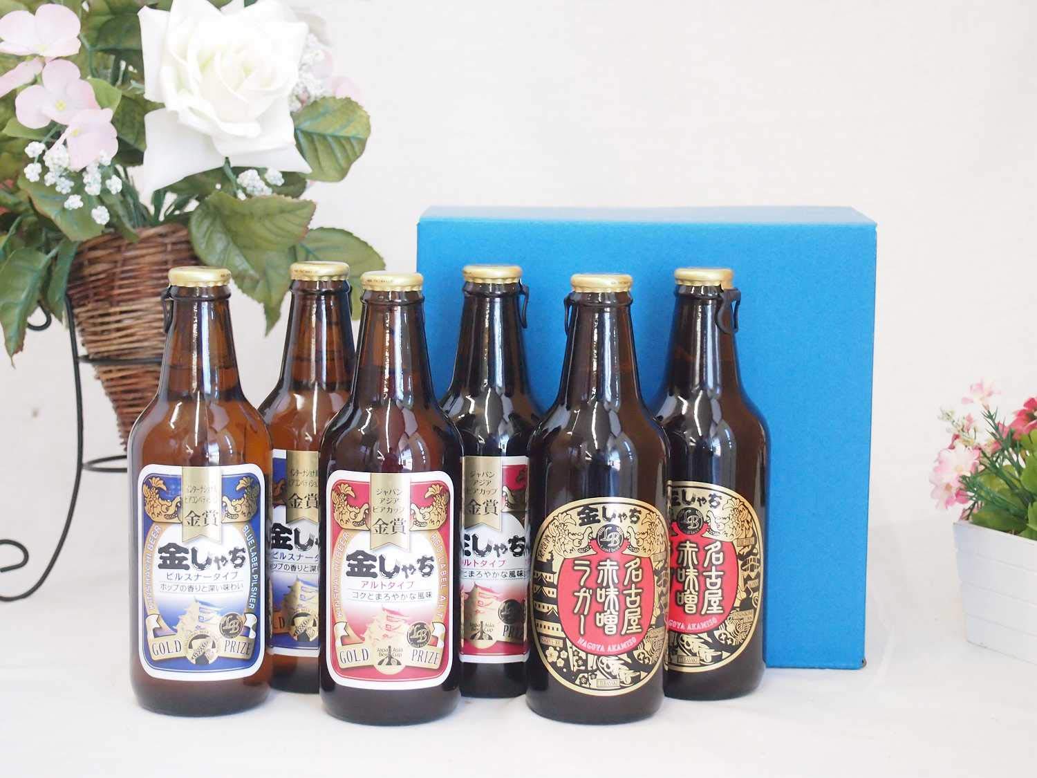 ギフトビールセット Amazon.co.jp: 金しゃちビール6本飲み比べセット（ギフトボックス