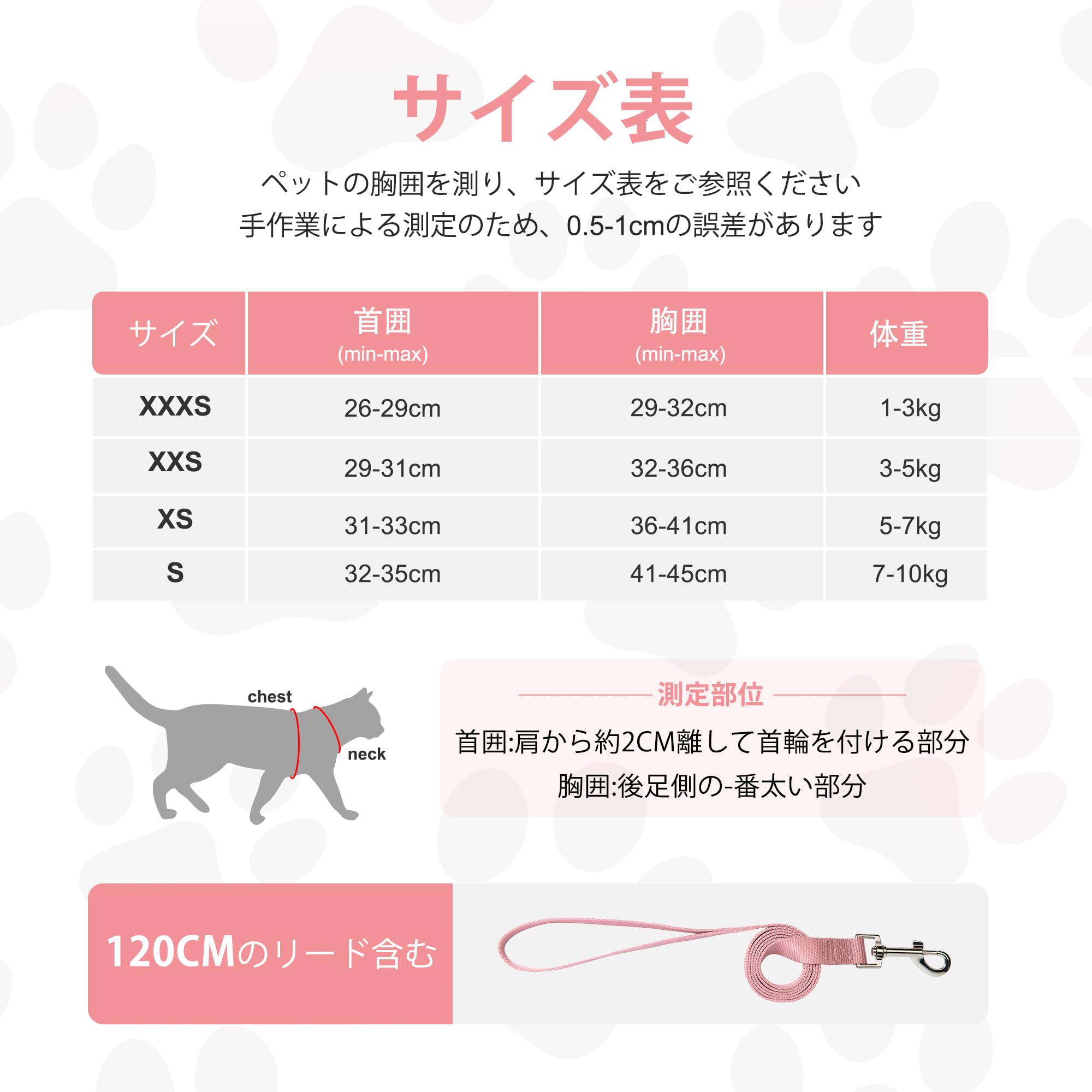 Amazon | FIDA 猫 猫用 ハーネス リード セット 抜けない ダブルロック