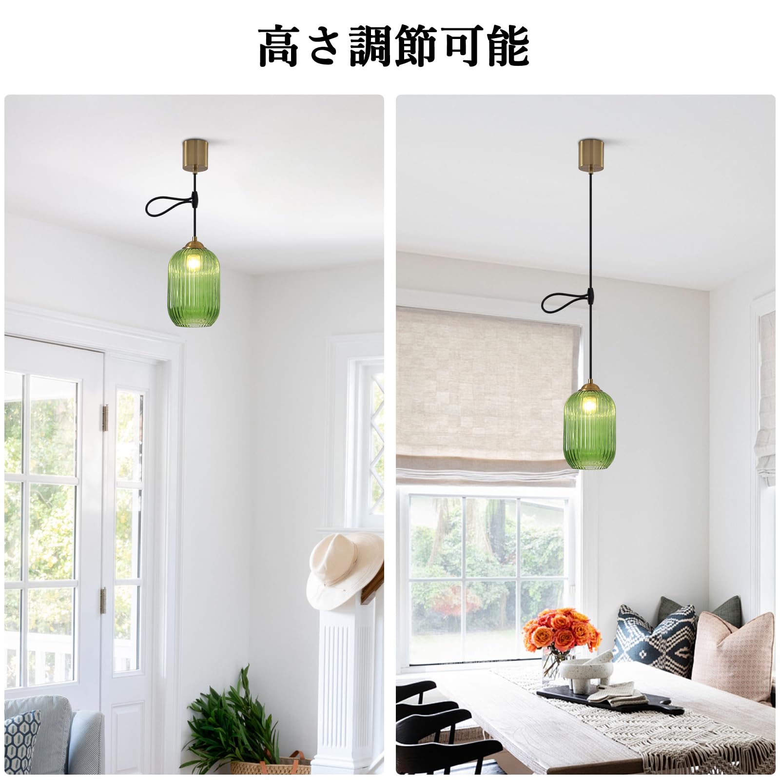 KCO Lighting 欧モダン ペンダントライト 高さ調節可能 ガラスシェード 引掛シーリング用 E26口金 14cm 三色調光 LED対応 おしゃれ 天井照明 照明器具 インテリア ダイニング リビング キッチン 寝室 電球別売り グリーン