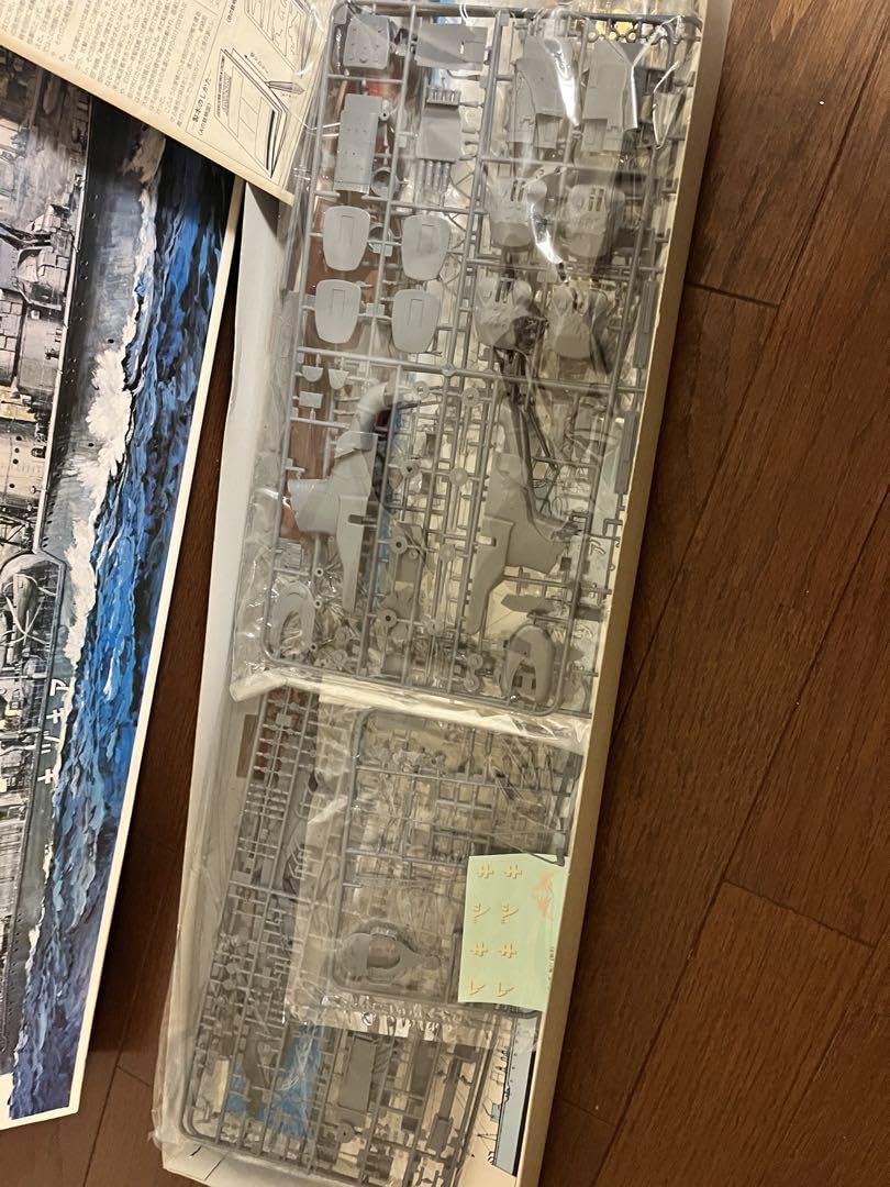 Amazon.co.jp: ニチモ 1／200 日本海軍 防空（乙型）駆逐艦 秋月