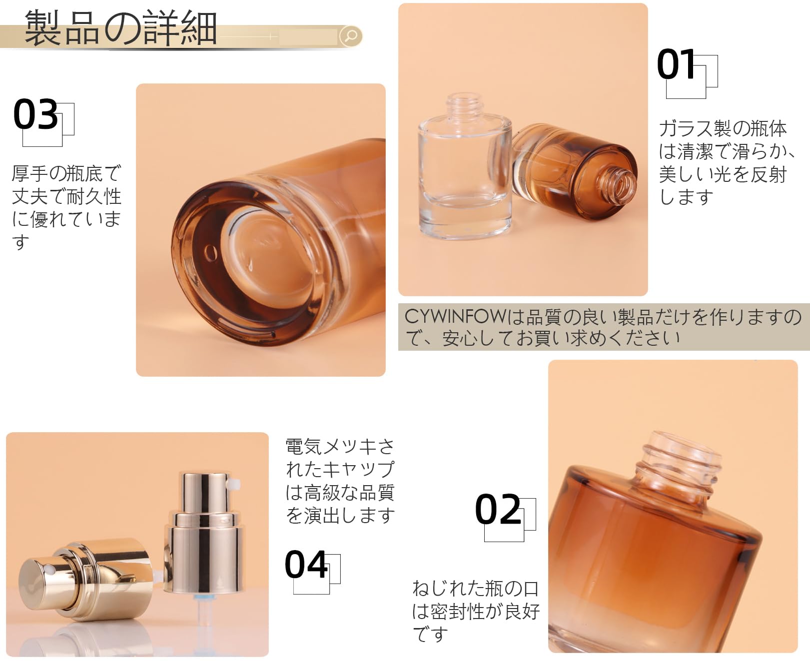 Amazon.co.jp: Cywinfow 詰め替えボトル 小分けボトル、スプレー式