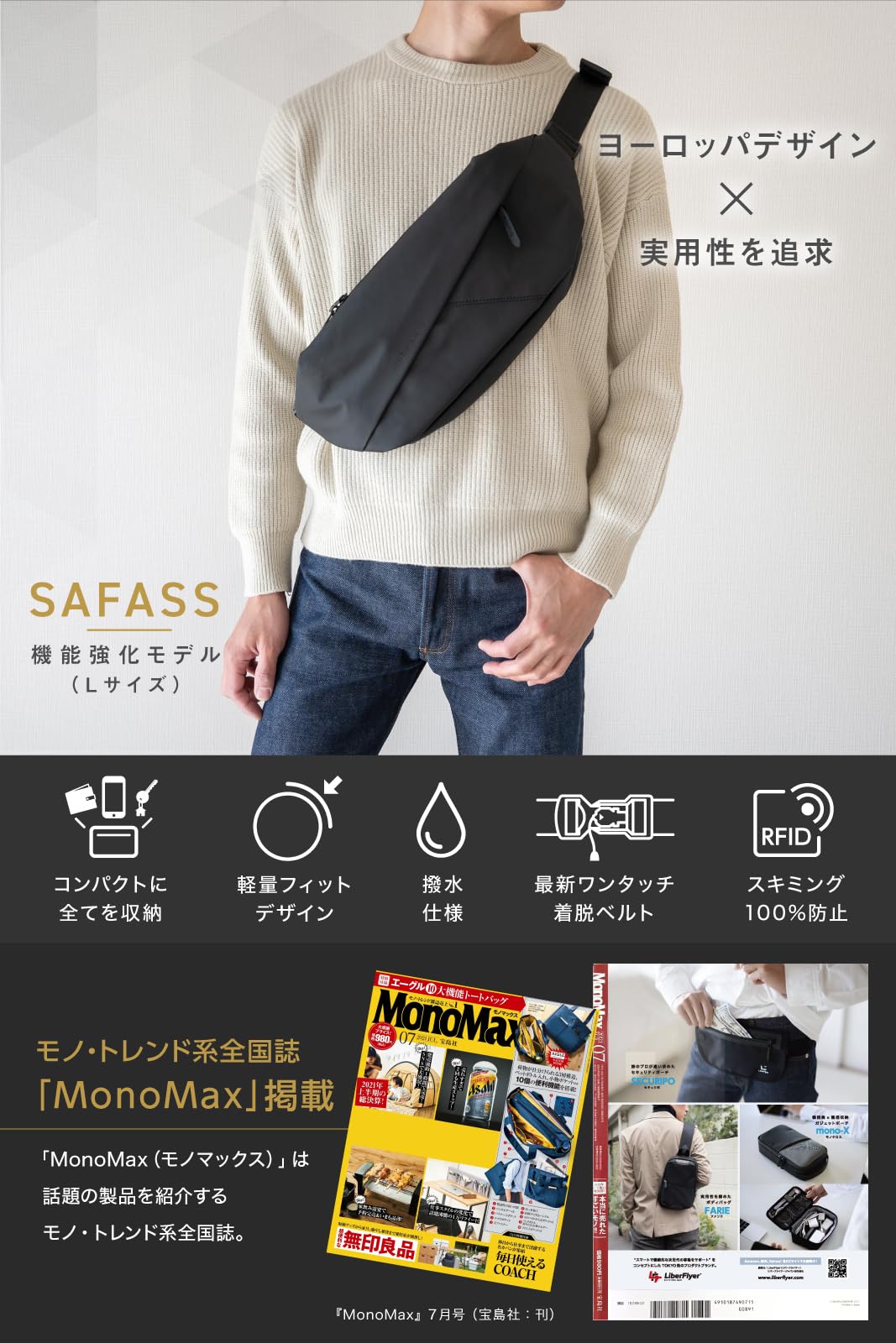 【地上波テレビ紹介】 公式 セイファス イタリア人デザイナー監修×ワンランク上の…
