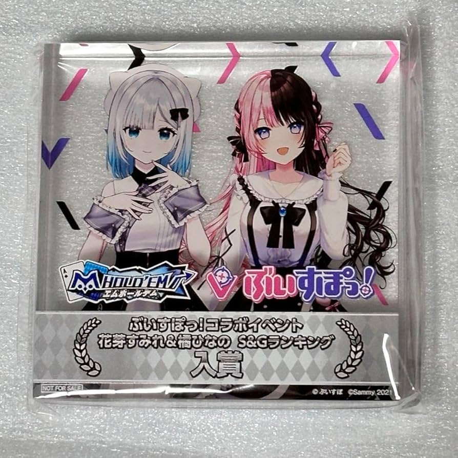 ぶいすぽっ！ トロフィー エムホールデム コラボ 橘ひなの、花芽すみれ Amazon.co.jp: エムホールデム ぶいすぽっ!コラボ 花芽すみれ