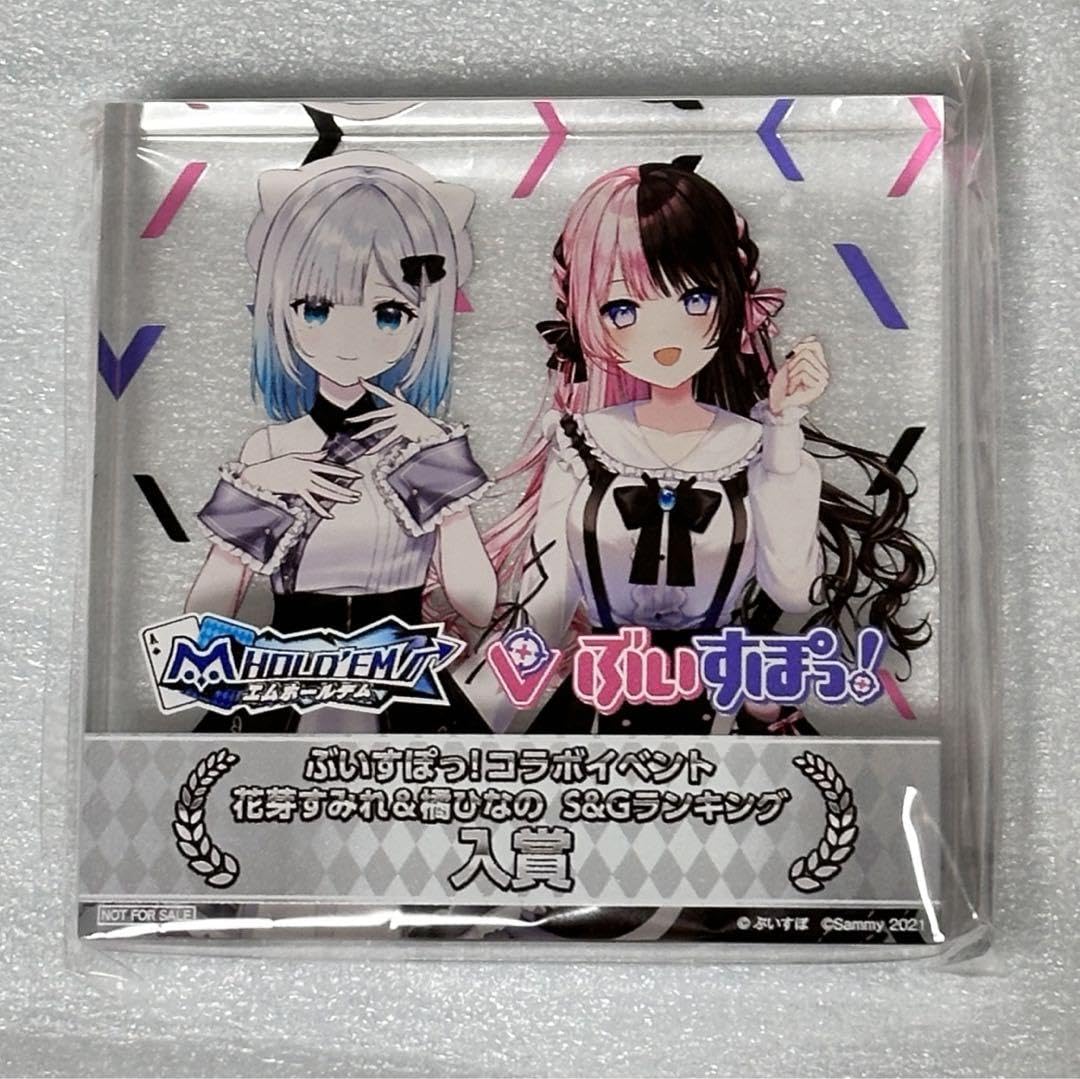 エムホールデム ぶいすぽっ！コラボ 花芽すみれ・橘ひなの 入賞